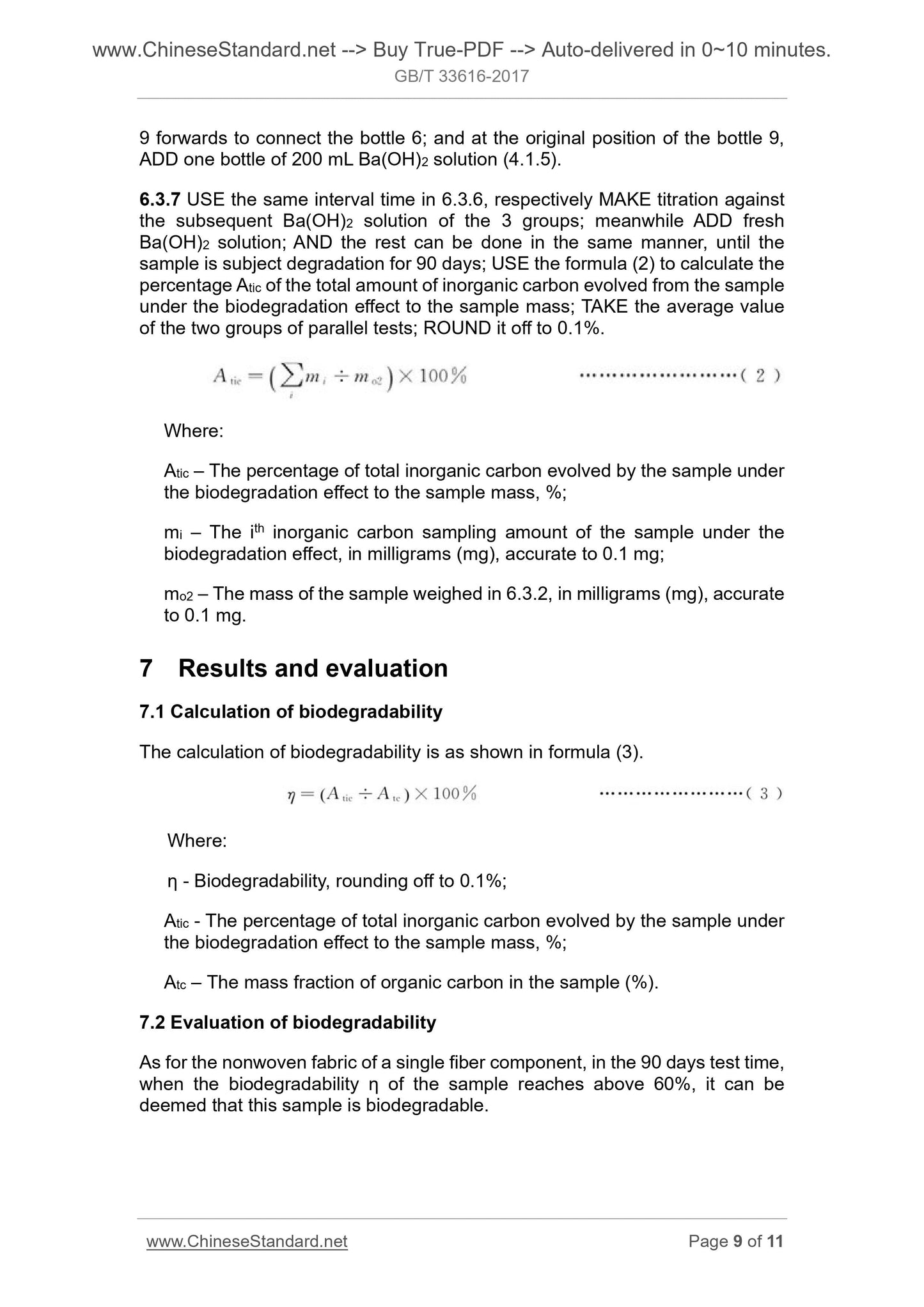 GB/T 33616-2017 Page 6