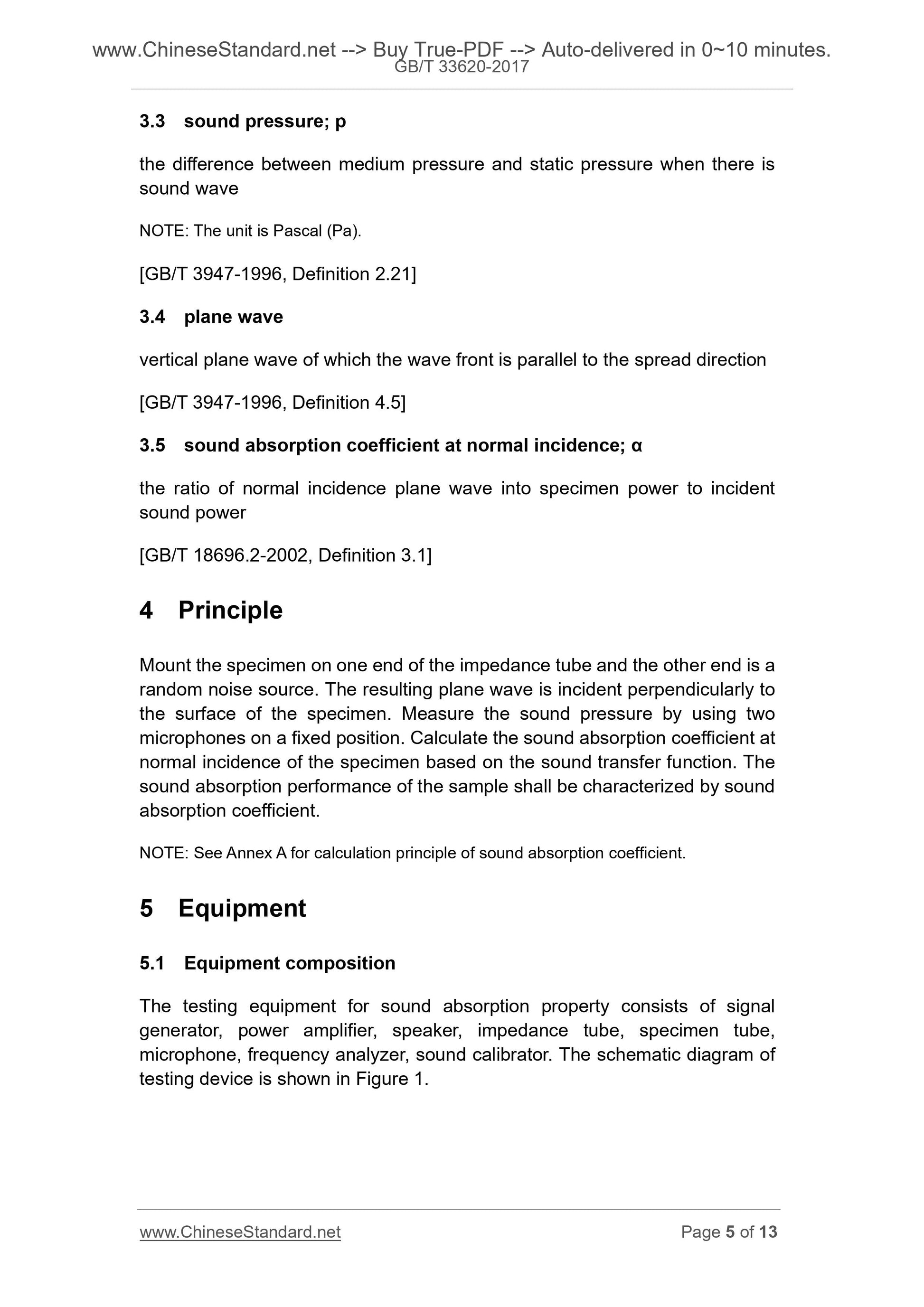 GB/T 33620-2017 Page 5
