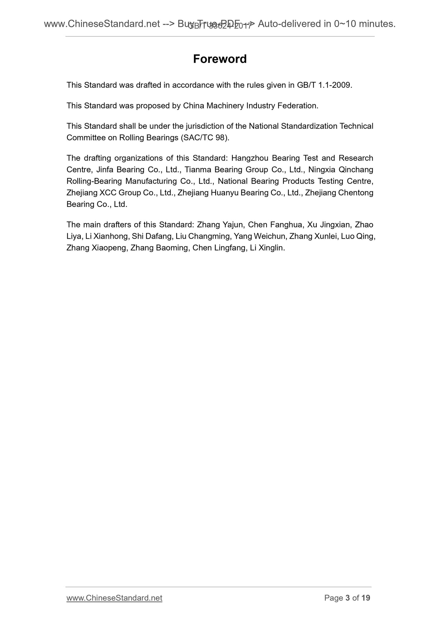 GB/T 33624-2017 Page 3