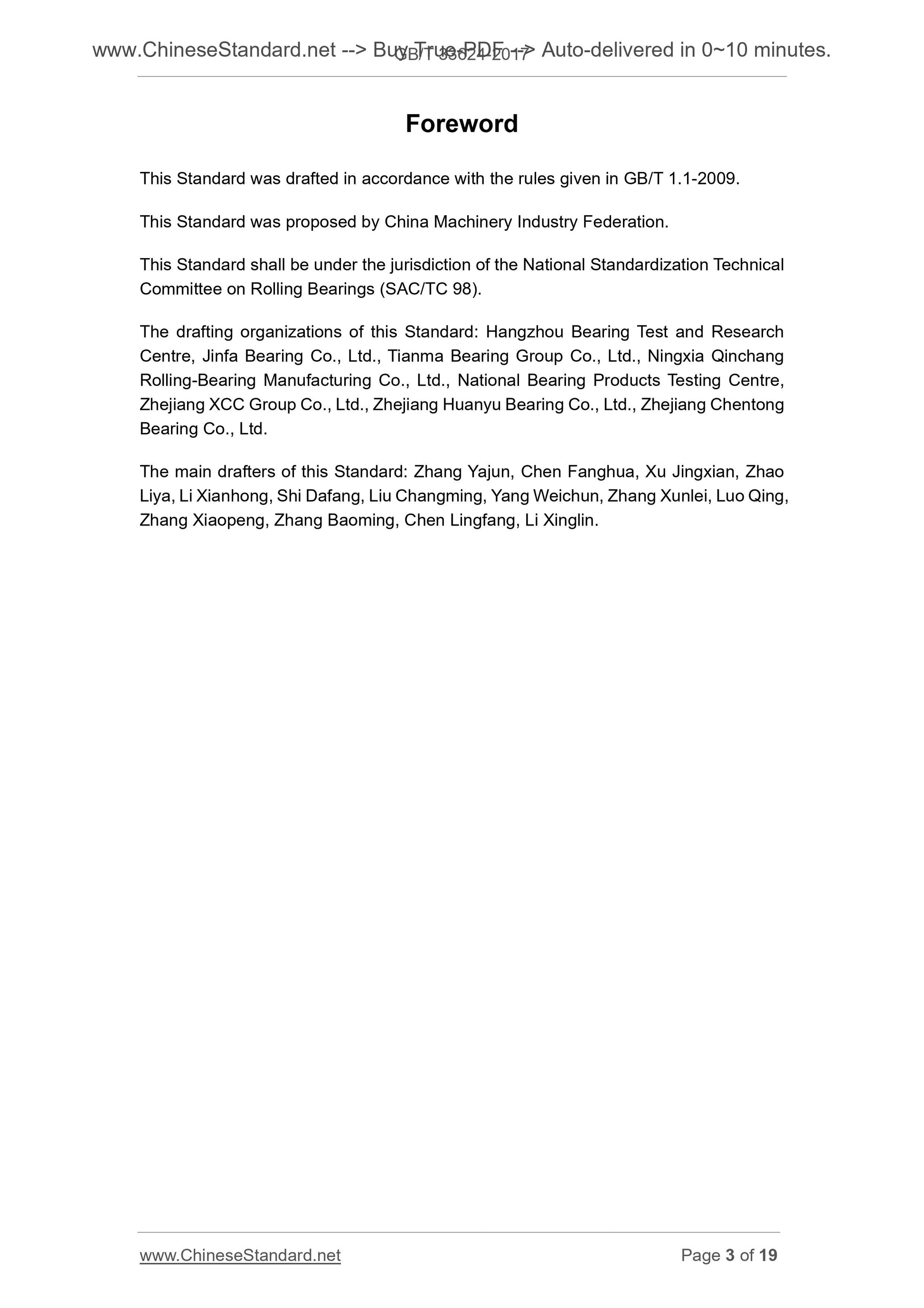 GB/T 33624-2017 Page 3