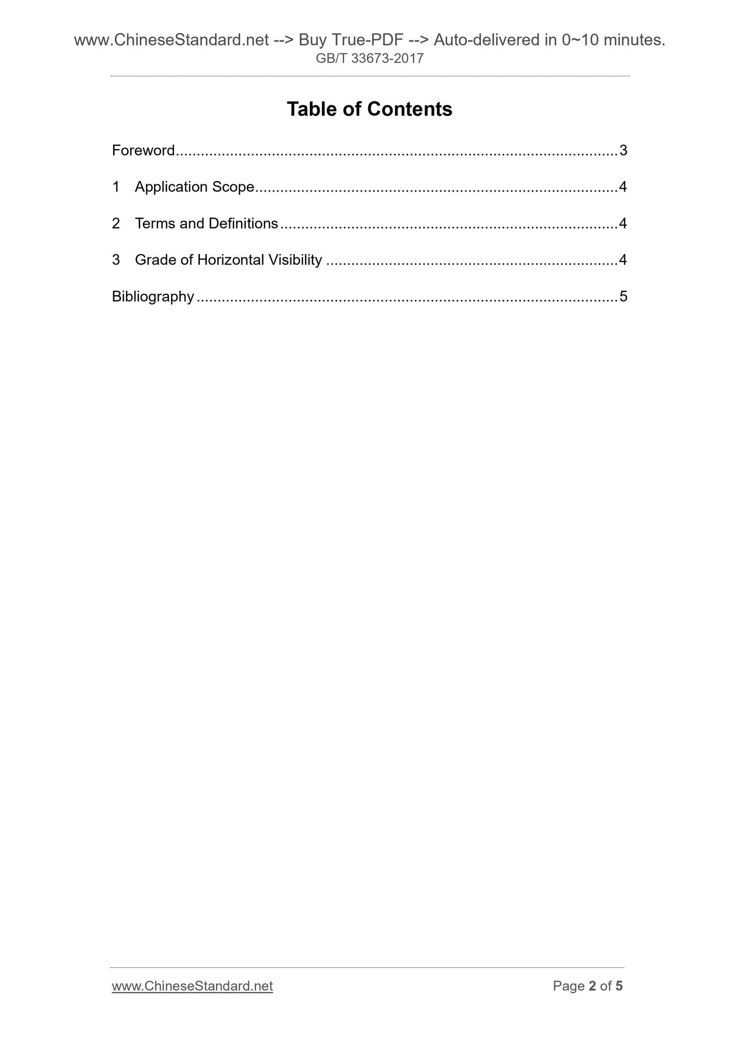GB/T 33673-2017 Page 2