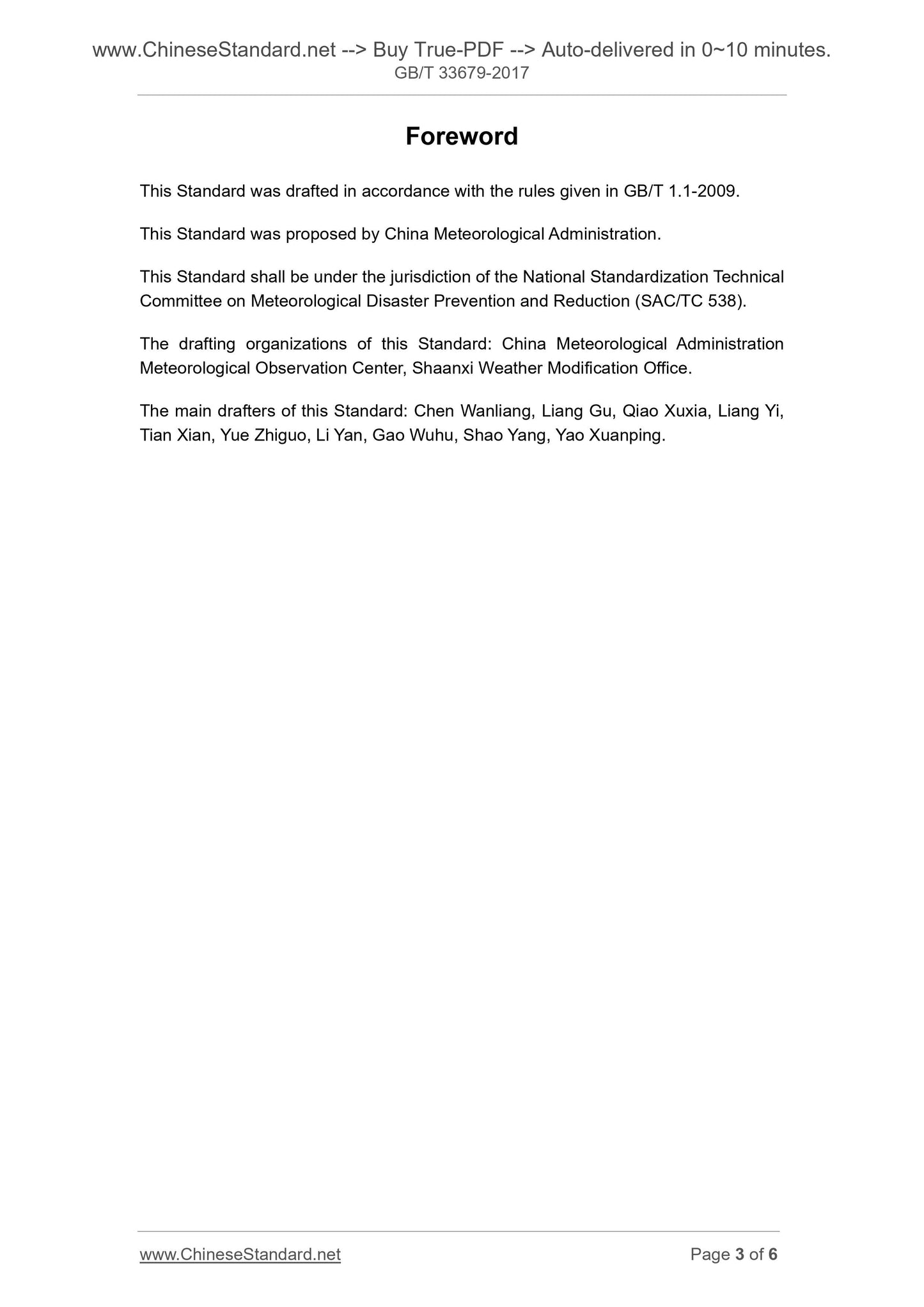 GB/T 33679-2017 Page 3