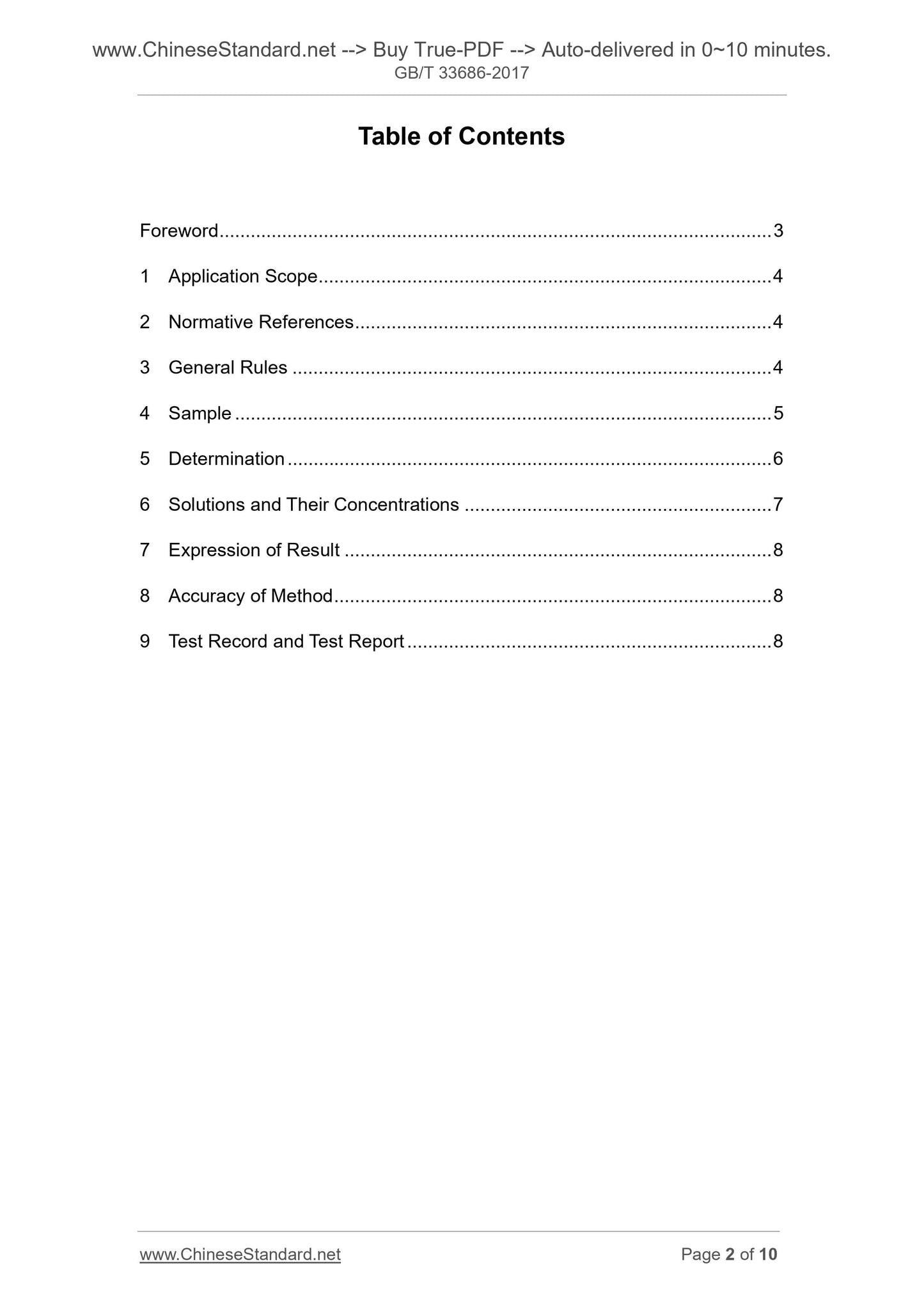 GB/T 33686-2017 Page 2