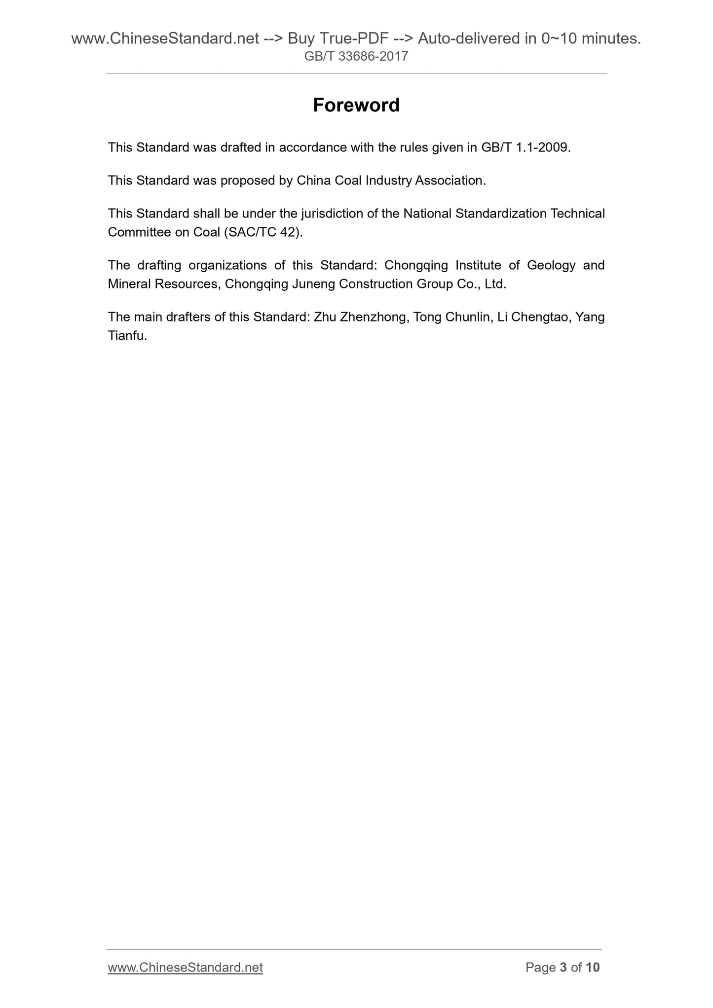 GB/T 33686-2017 Page 3