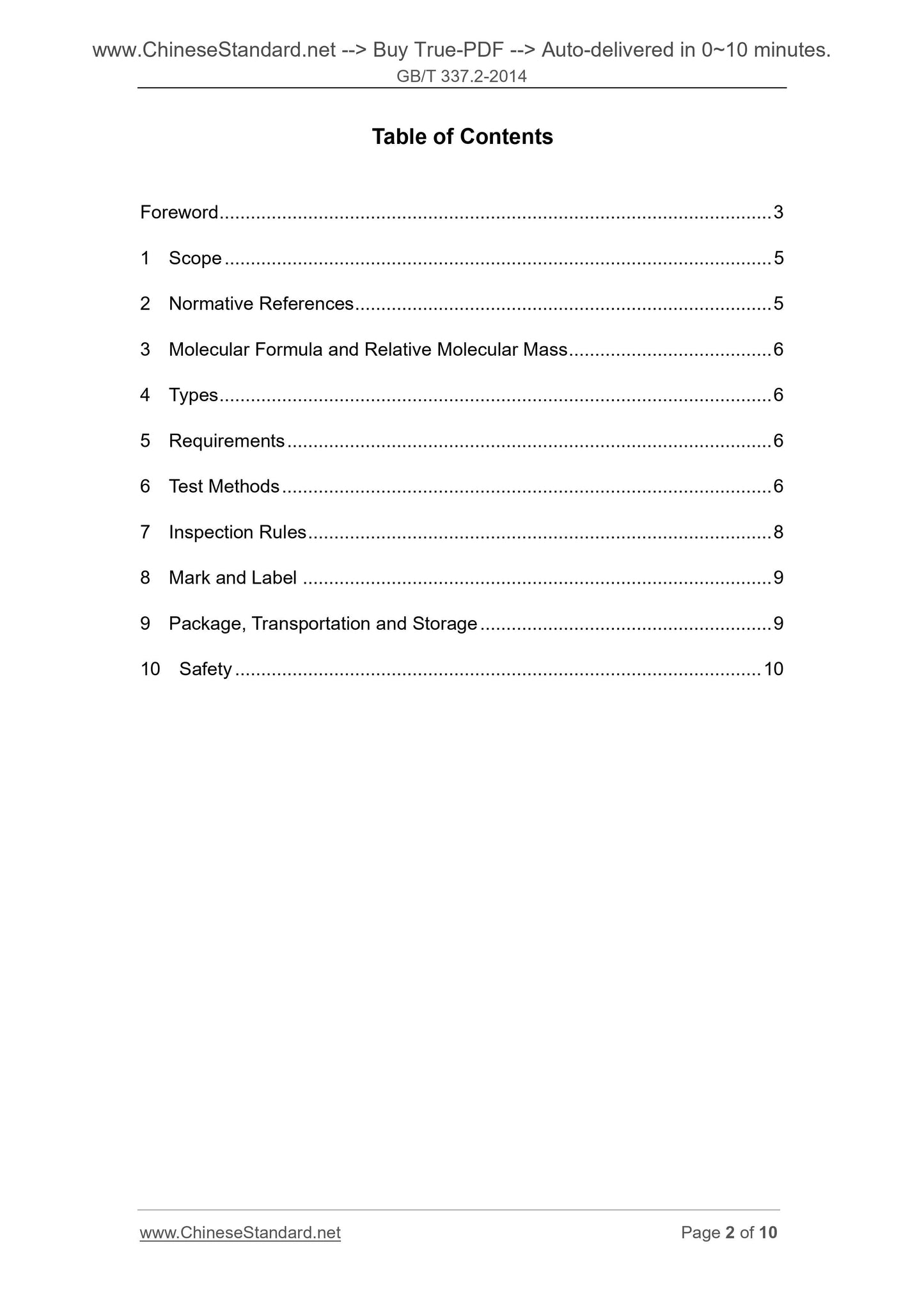 GB/T 337.2-2014 Page 2