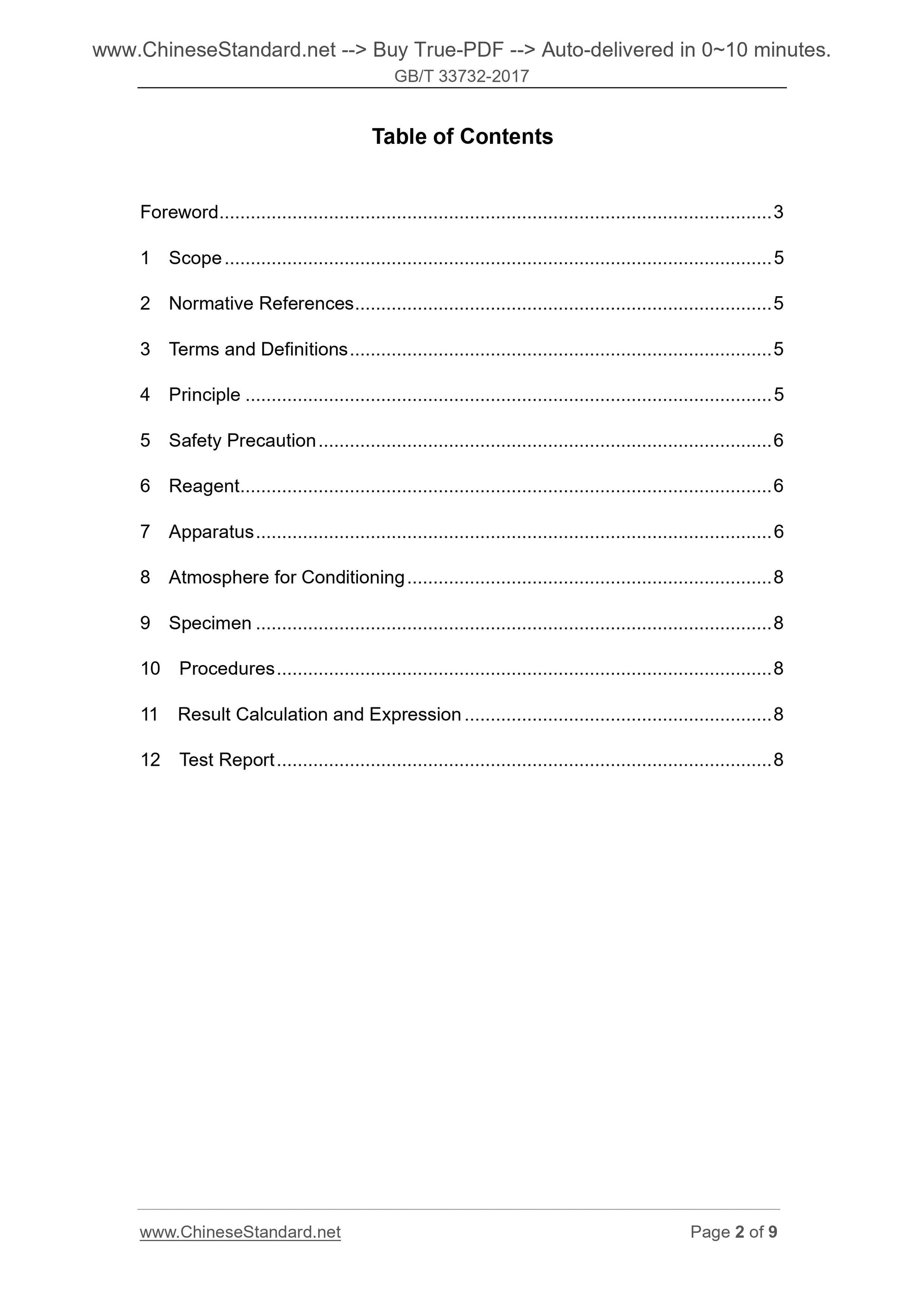 GB/T 33732-2017 Page 2