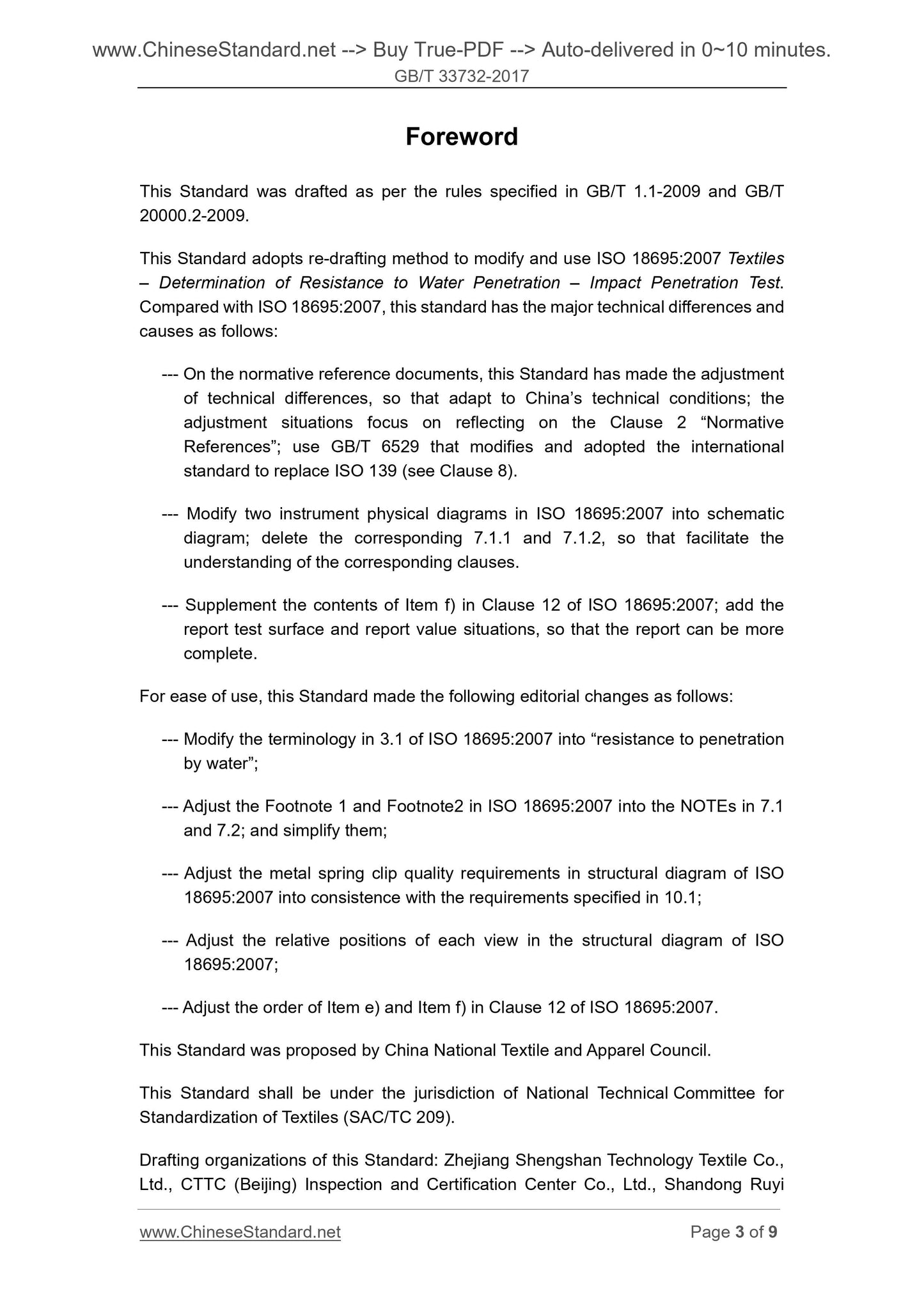 GB/T 33732-2017 Page 3