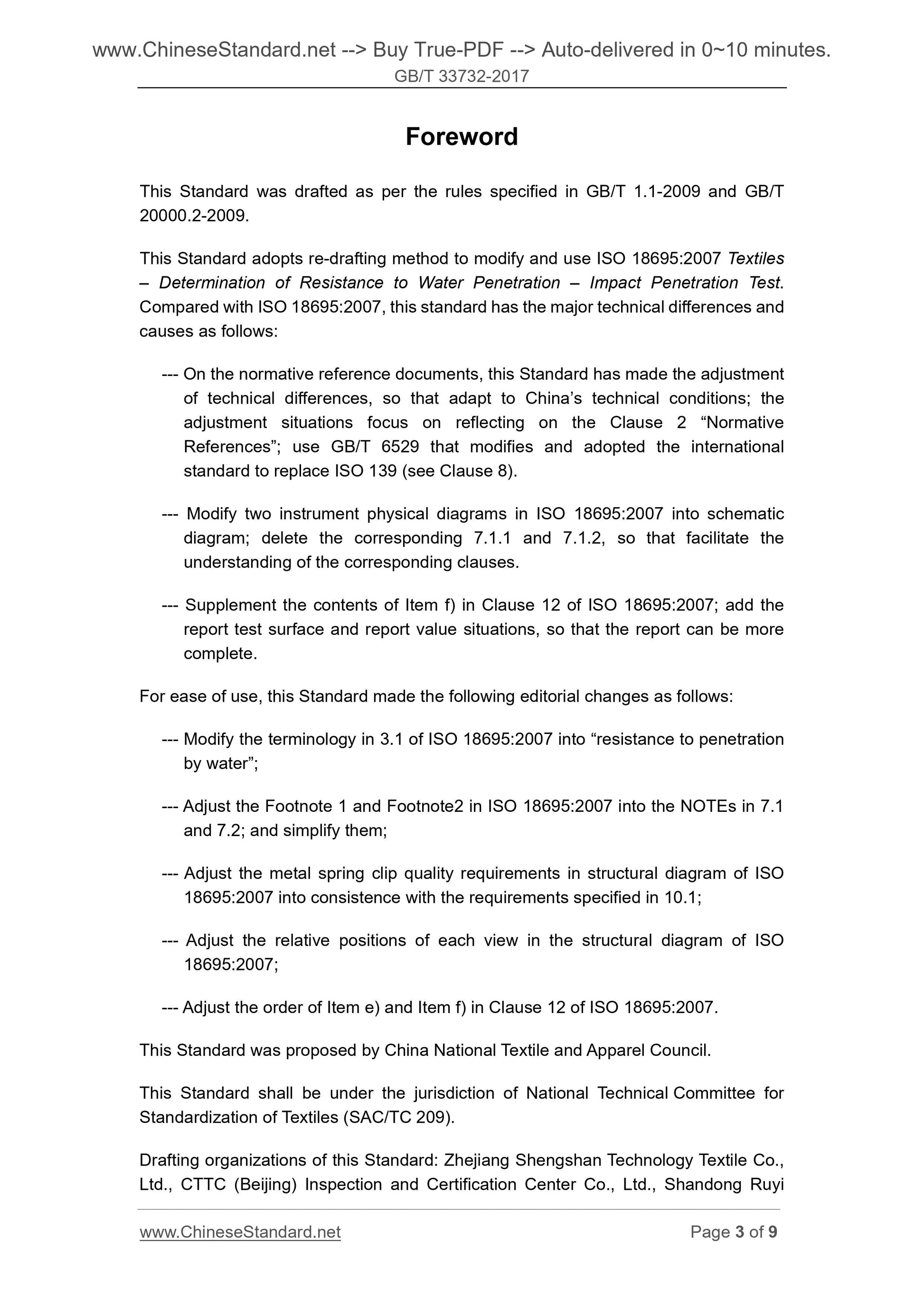 GB/T 33732-2017 Page 3