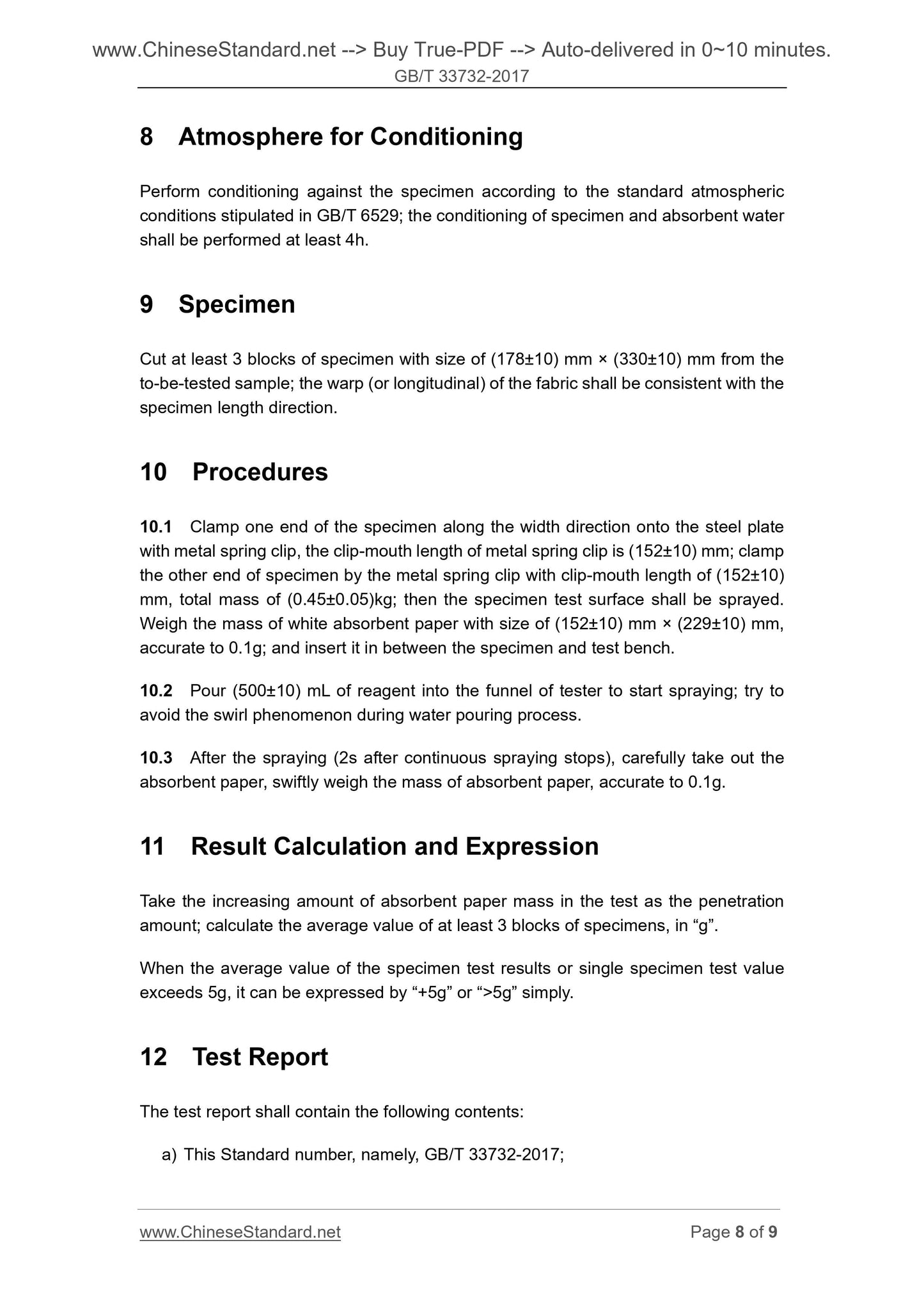 GB/T 33732-2017 Page 5