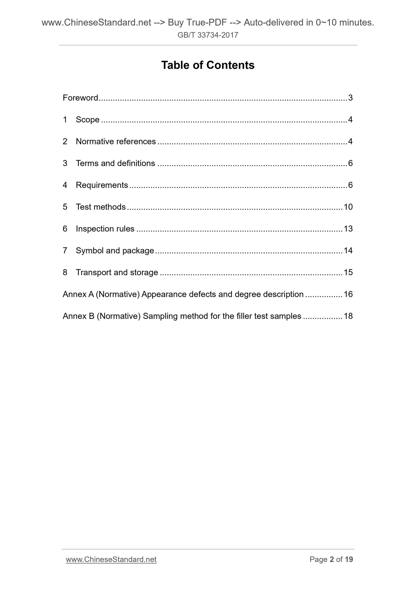 GB/T 33734-2017 Page 2