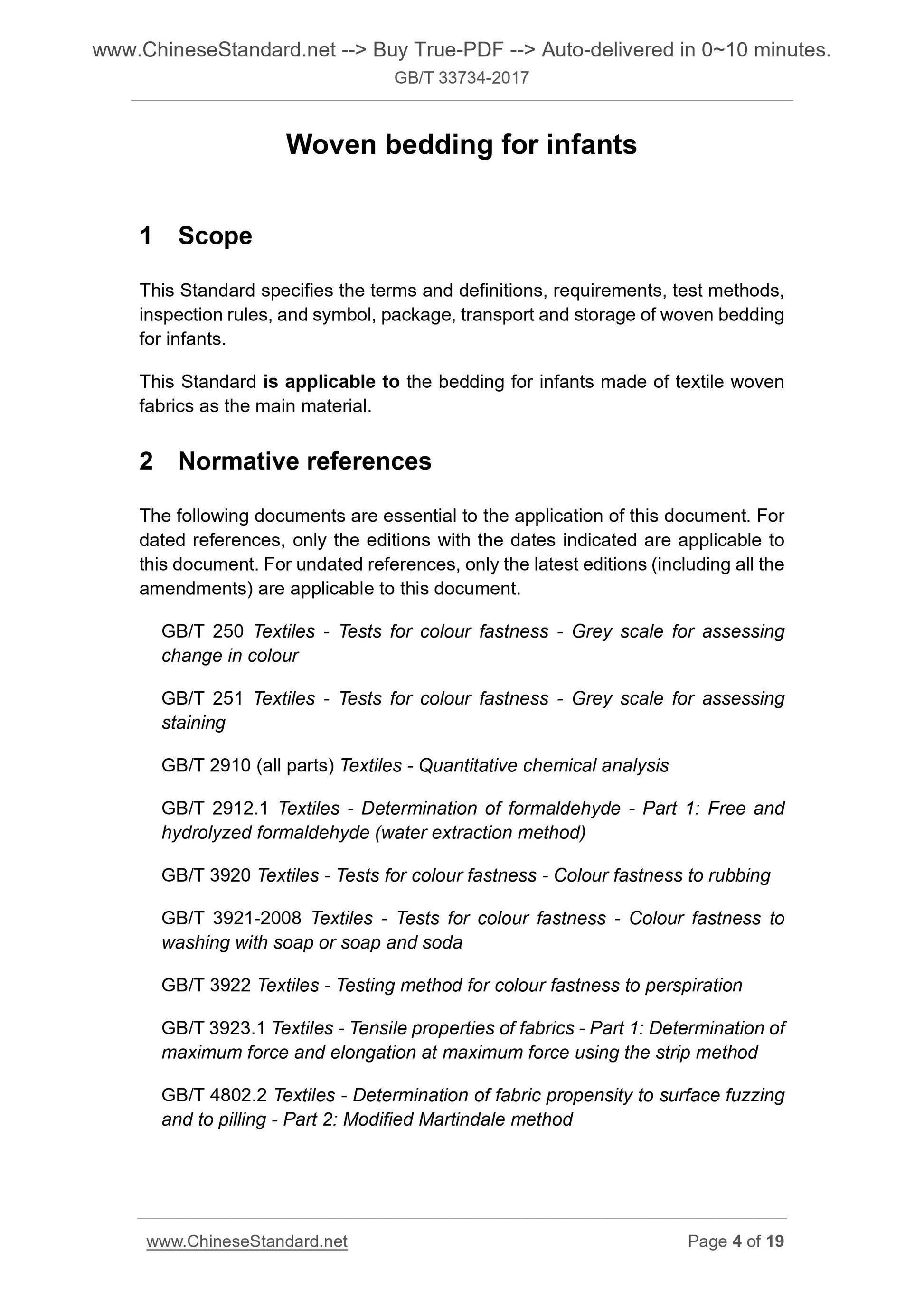 GB/T 33734-2017 Page 4