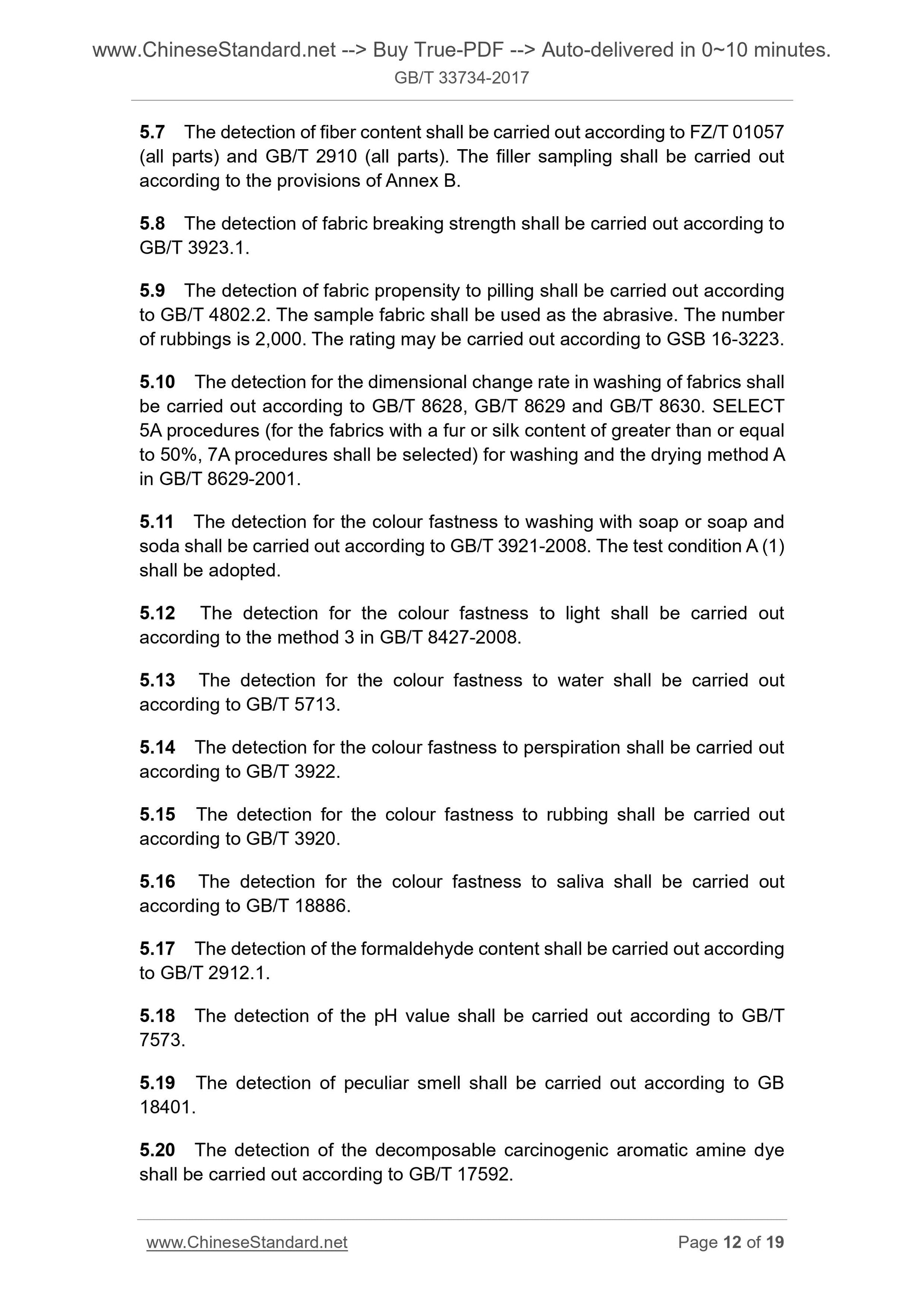 GB/T 33734-2017 Page 6