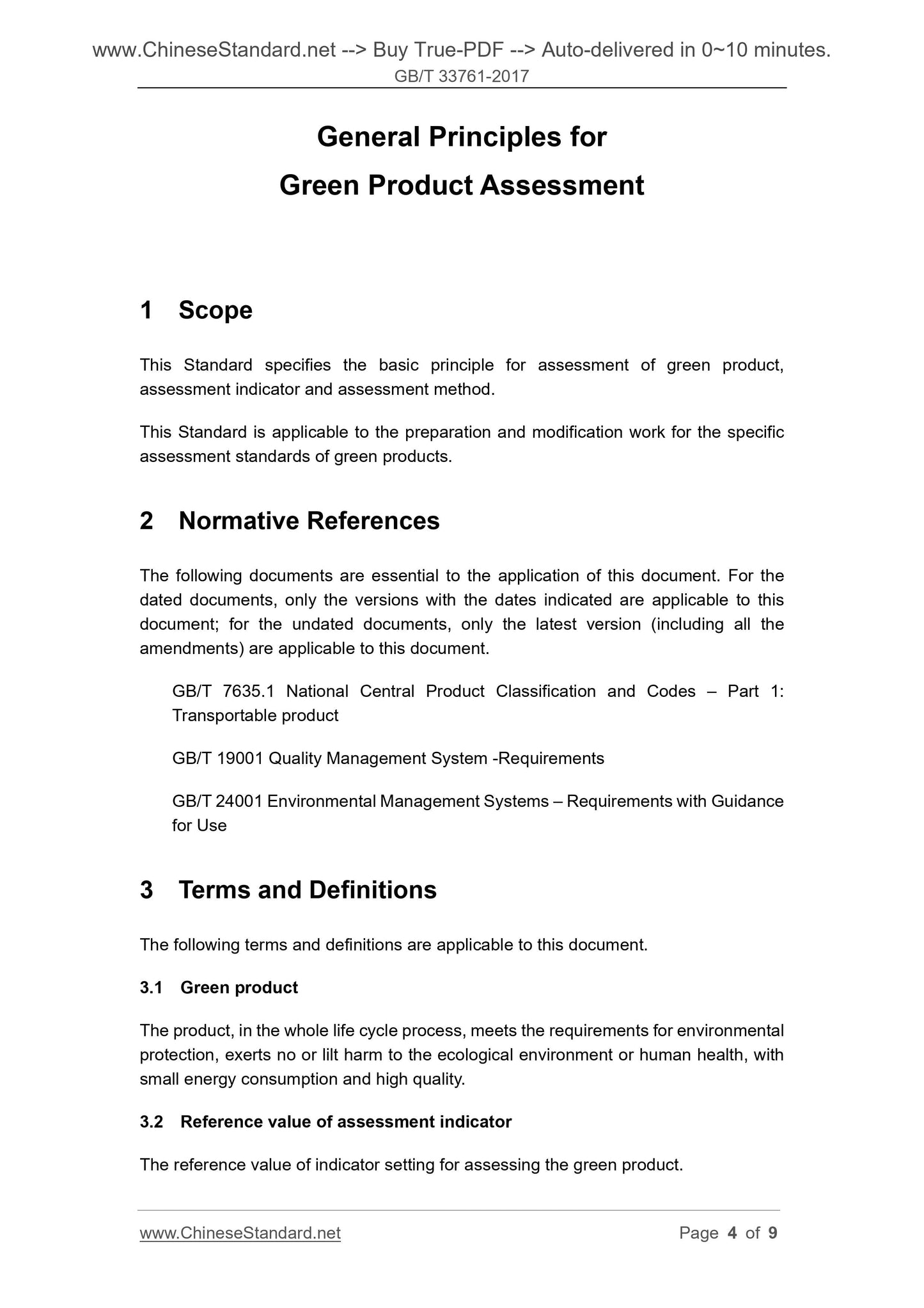 GB/T 33761-2017 Page 4