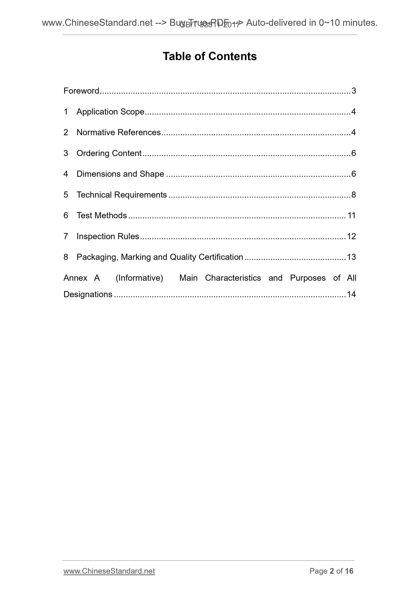GB/T 33811-2017 Page 2