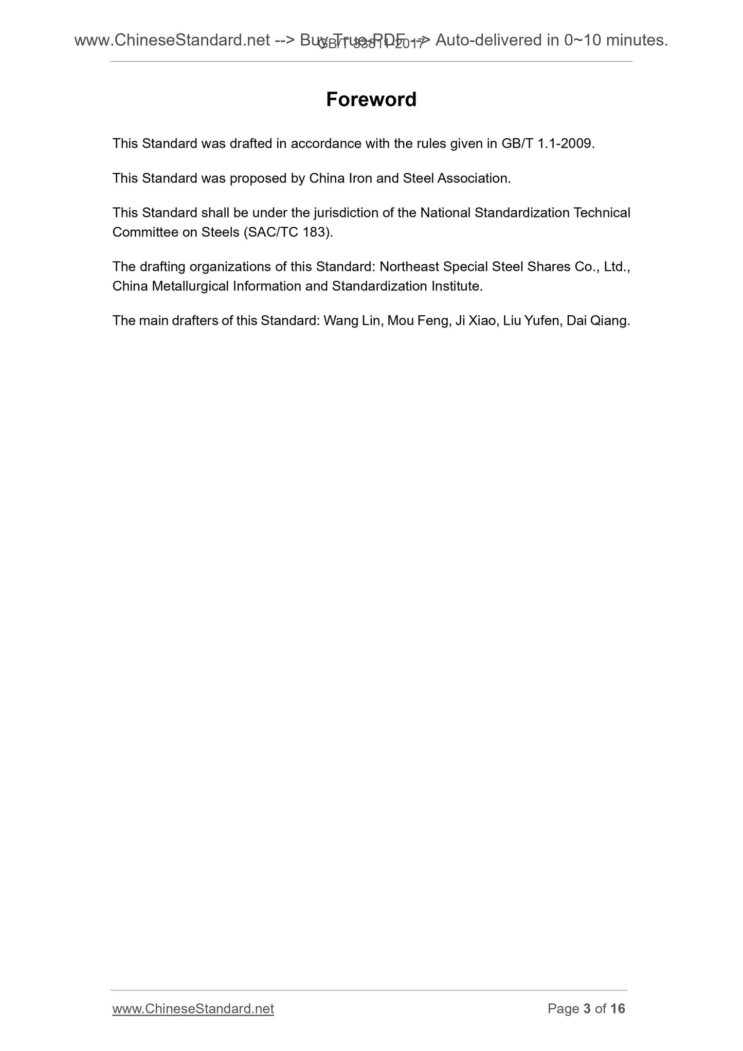 GB/T 33811-2017 Page 3