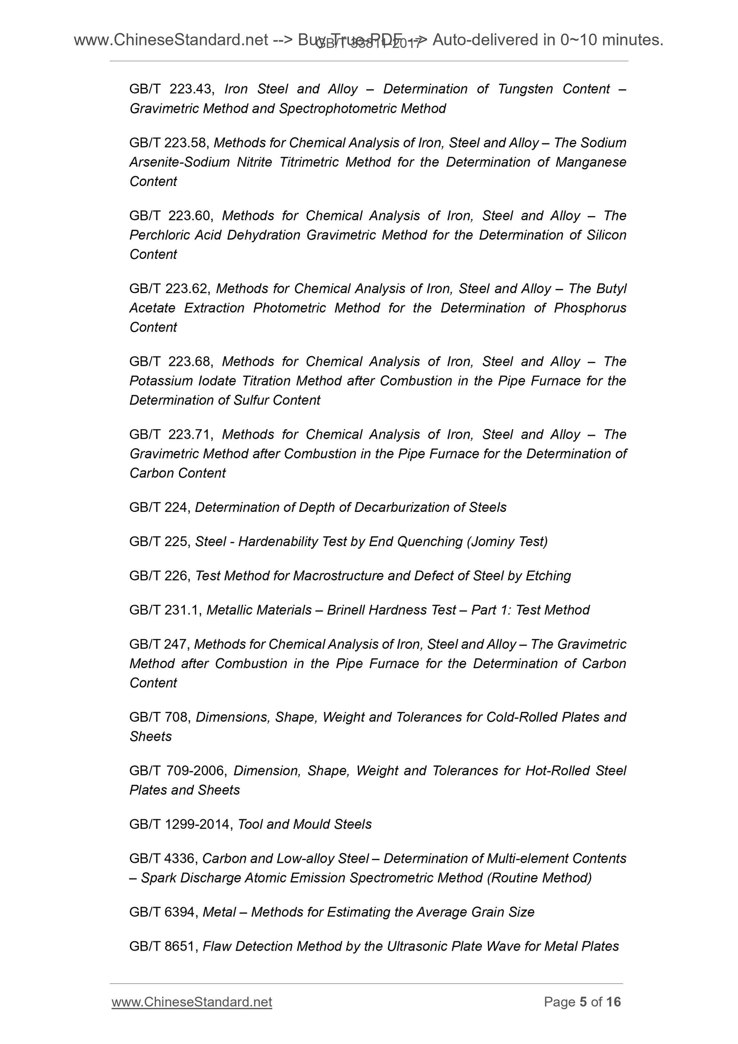 GB/T 33811-2017 Page 5