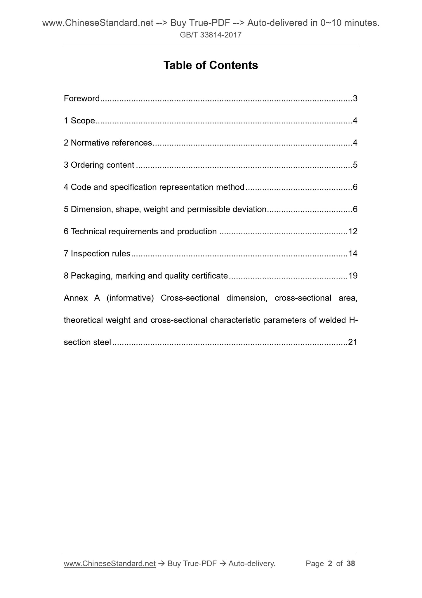 GB/T 33814-2017 Page 2