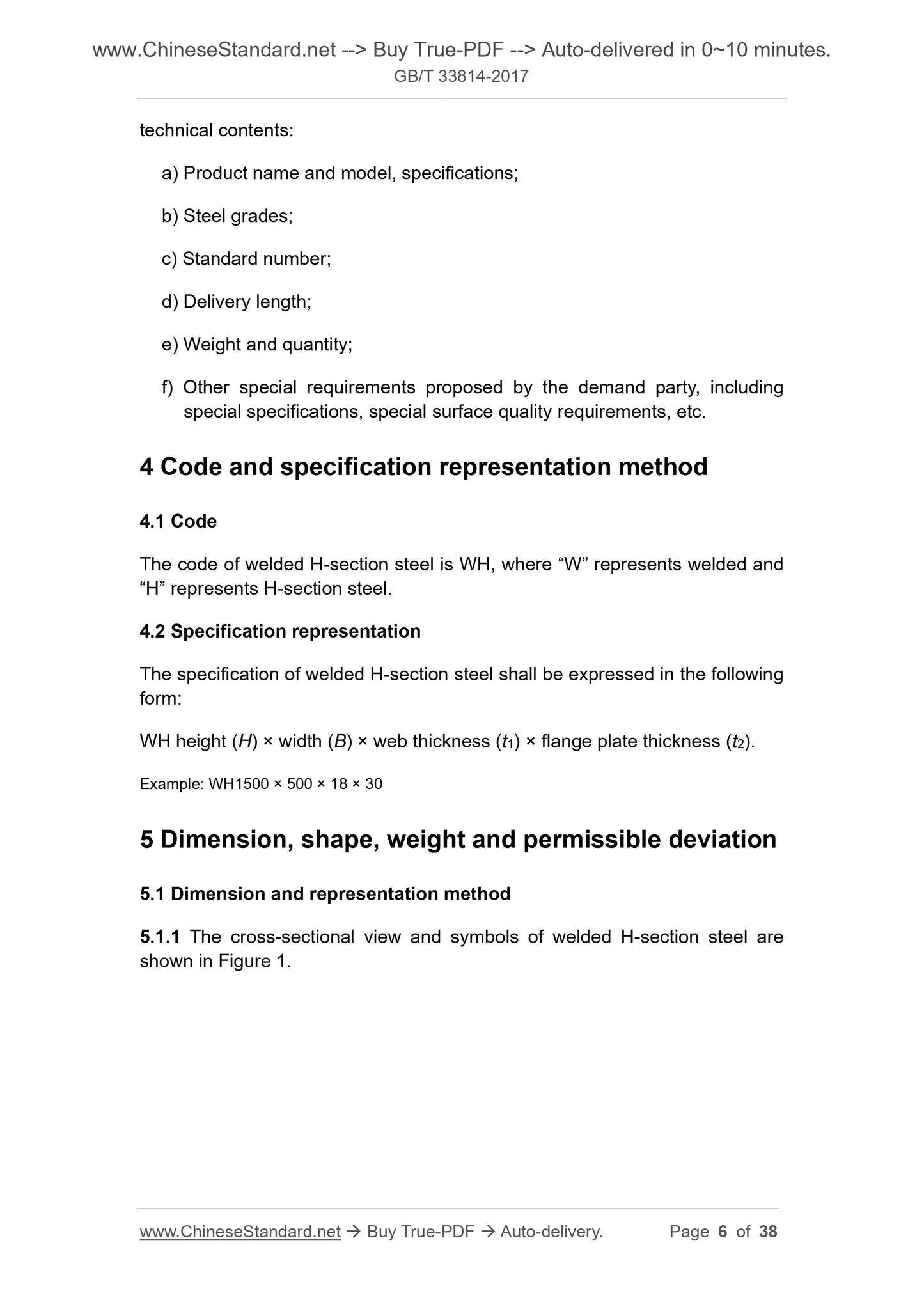 GB/T 33814-2017 Page 4