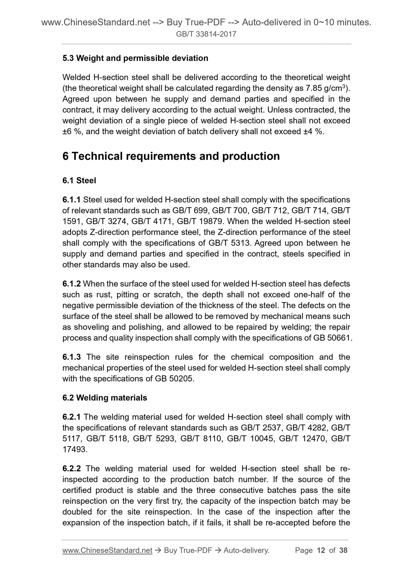 GB/T 33814-2017 Page 5