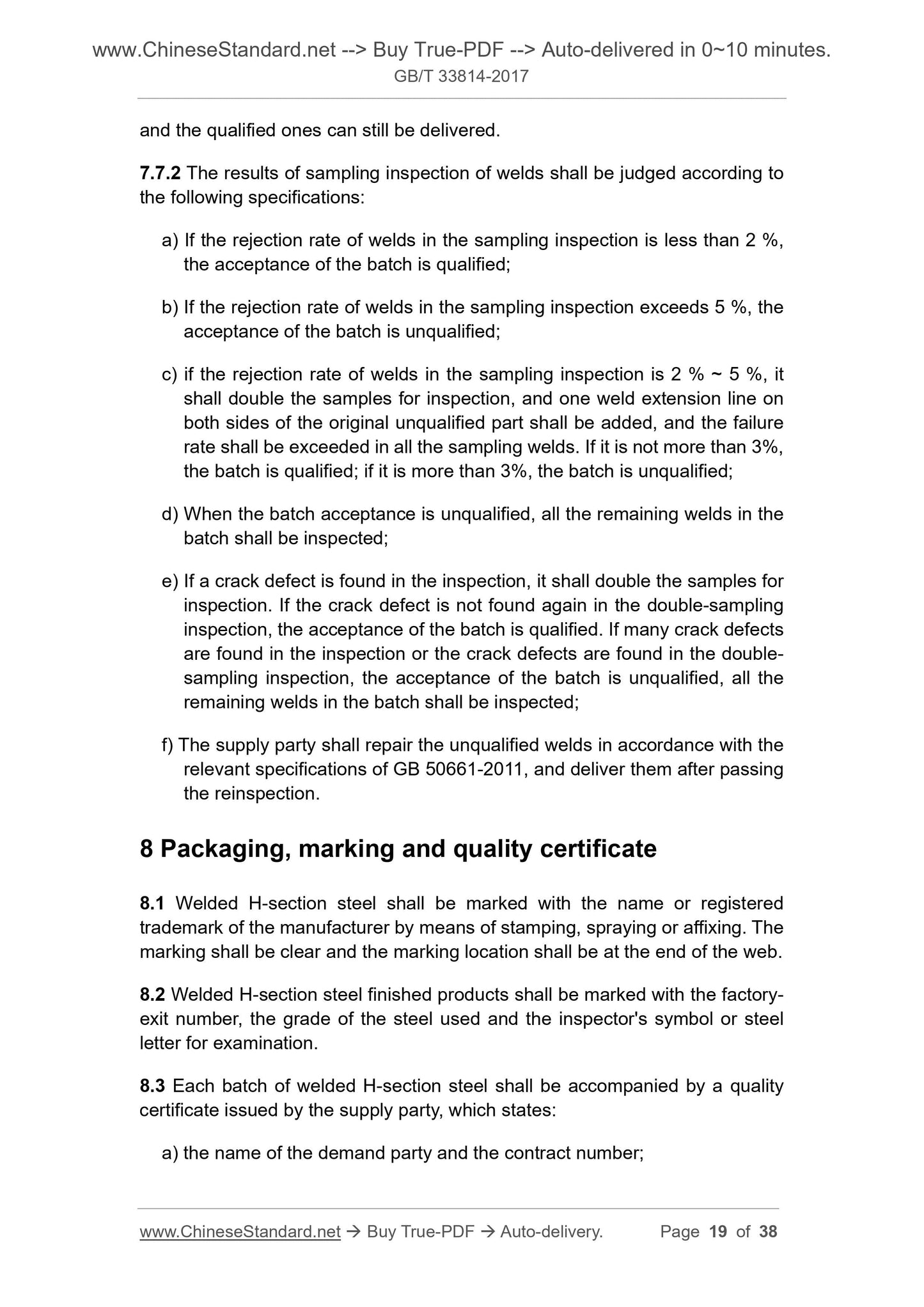 GB/T 33814-2017 Page 8