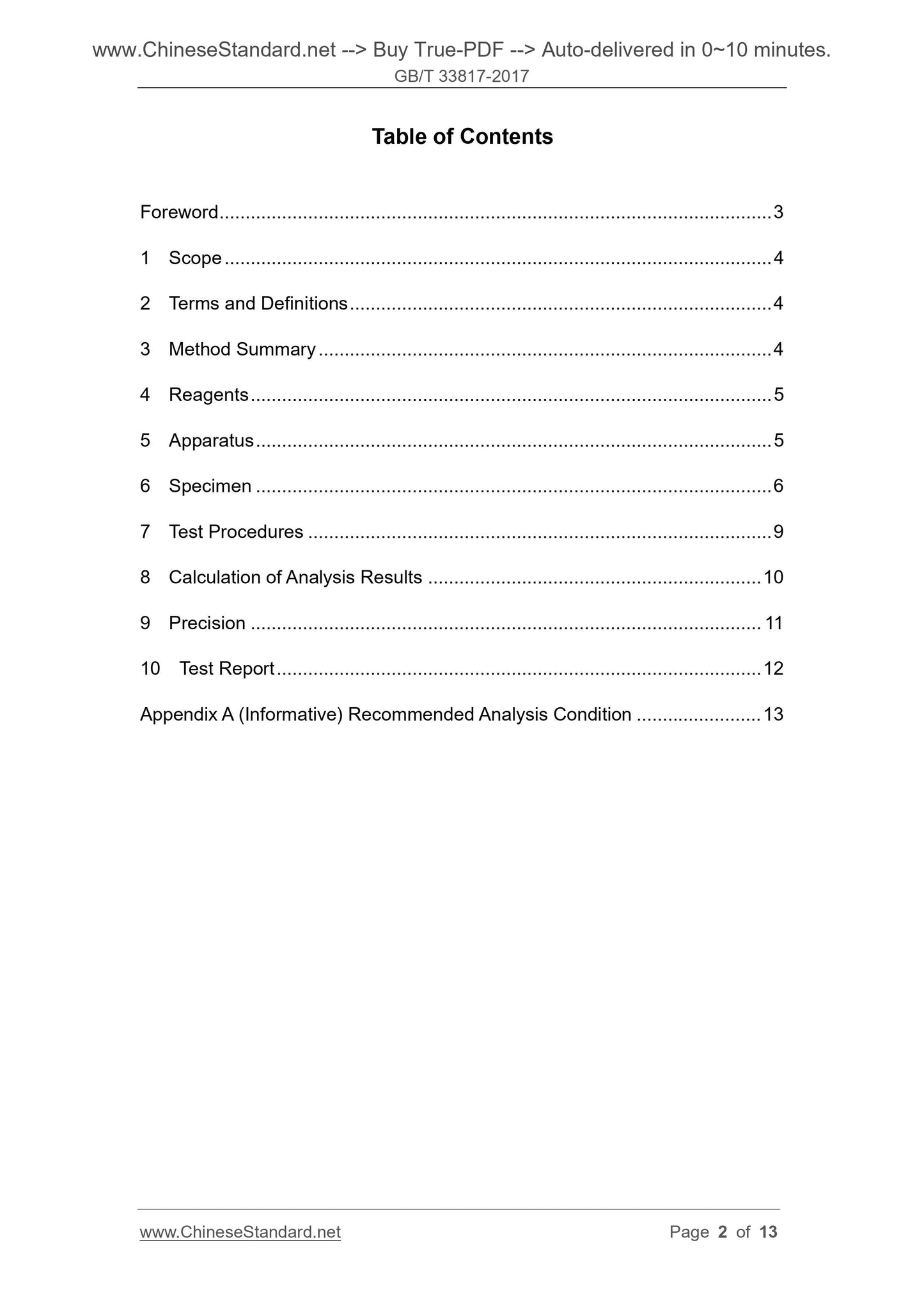 GB/T 33817-2017 Page 2