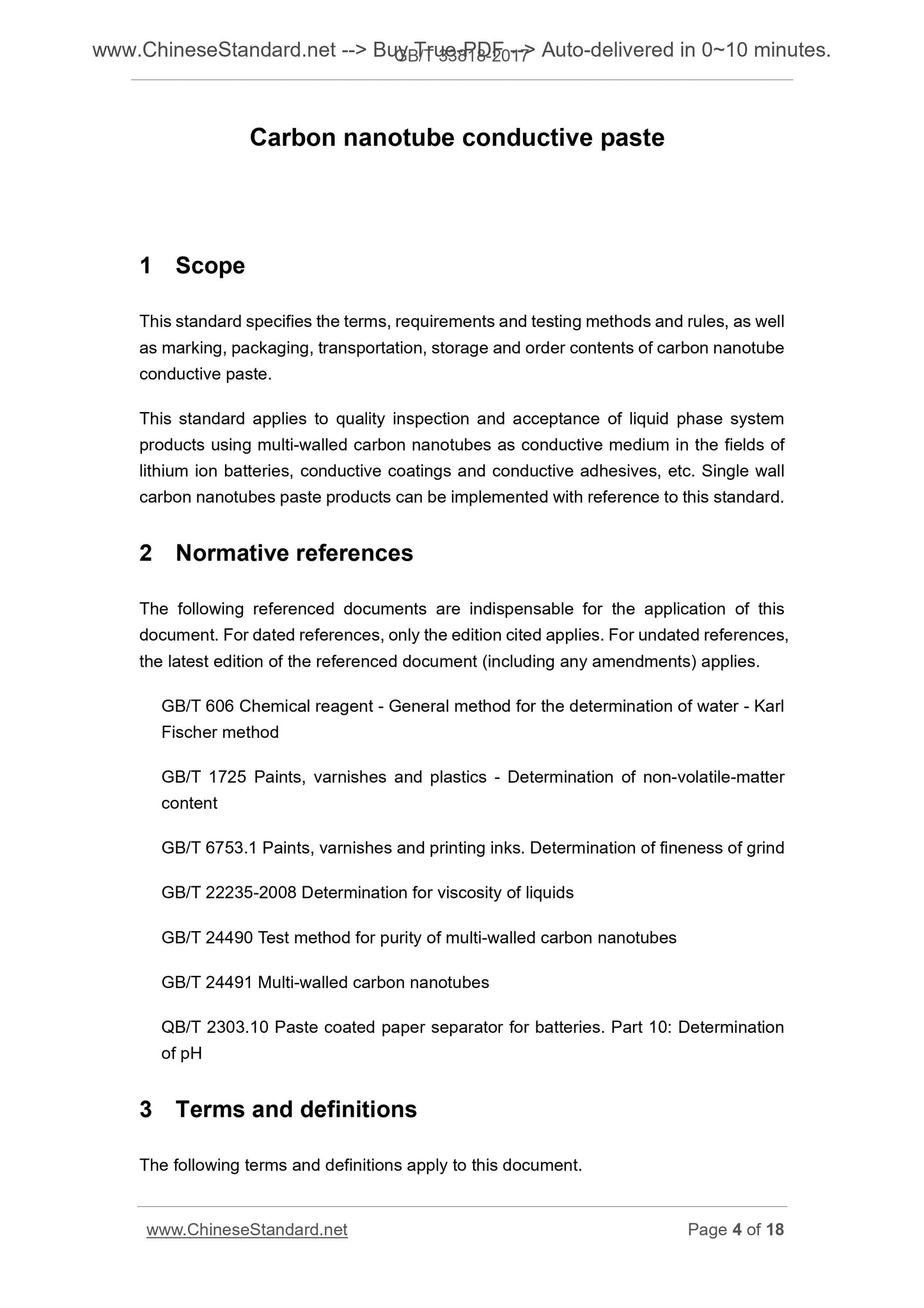 GB/T 33818-2017 Page 4