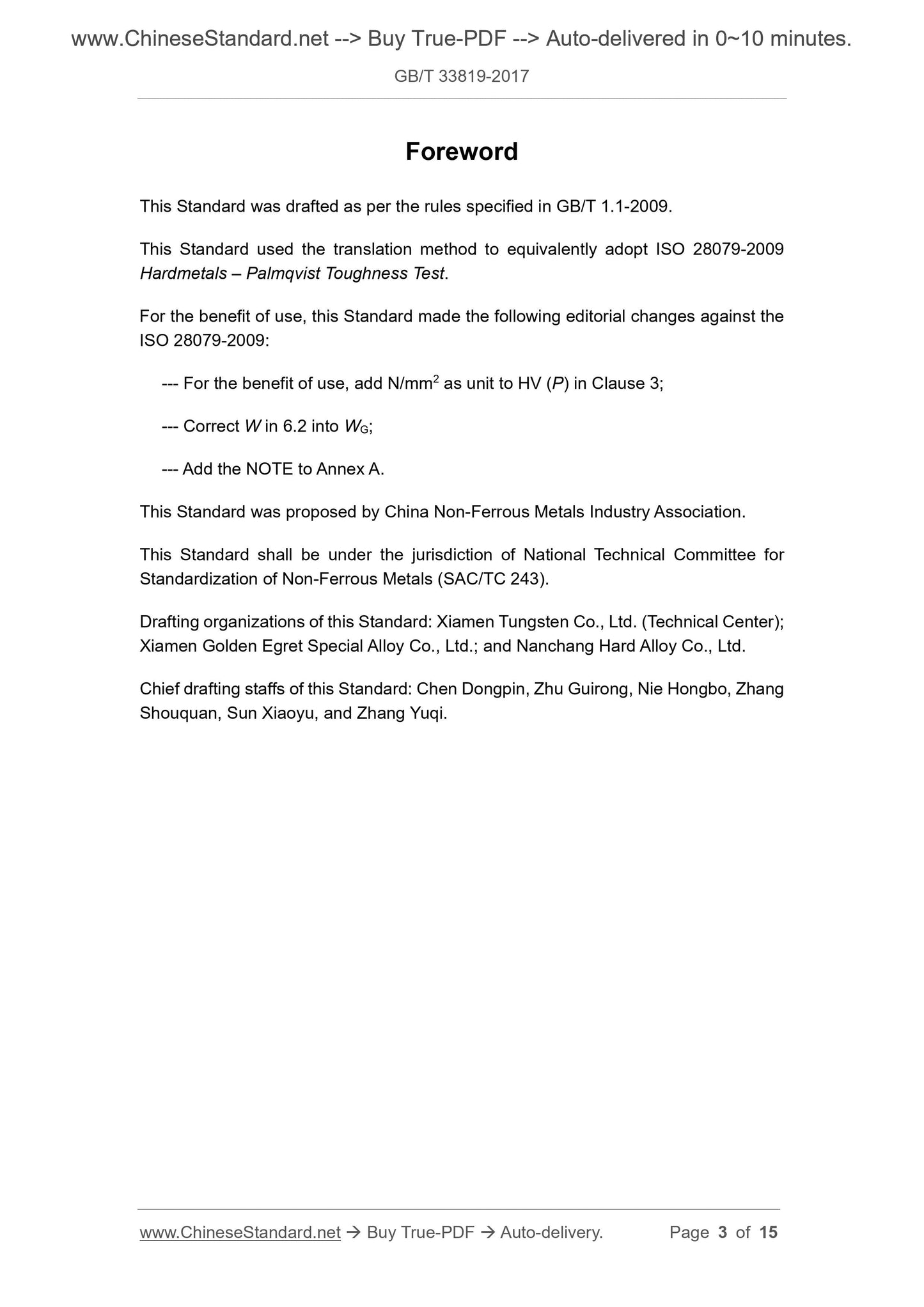GB/T 33819-2017 Page 3