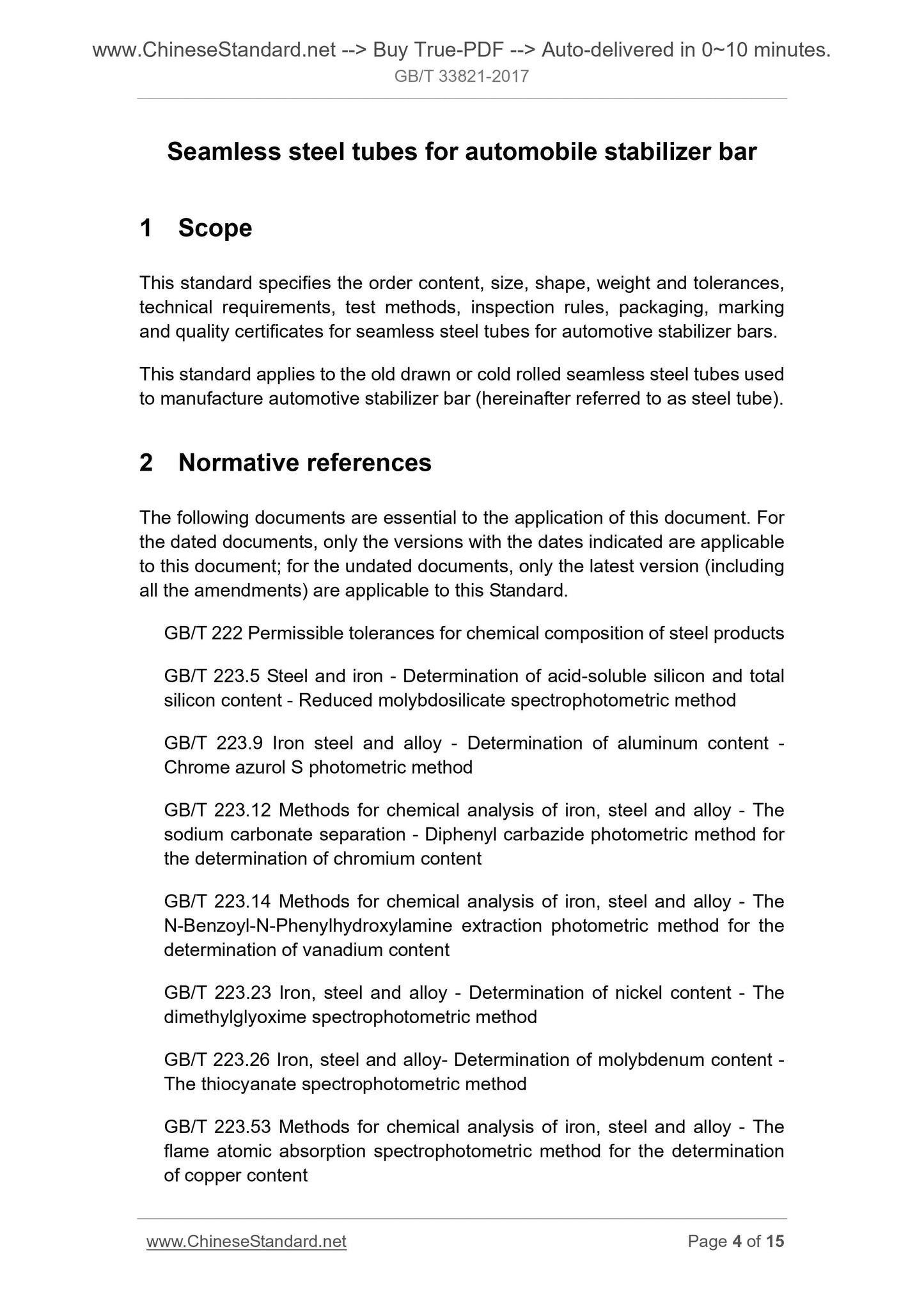 GB/T 33821-2017 Page 4
