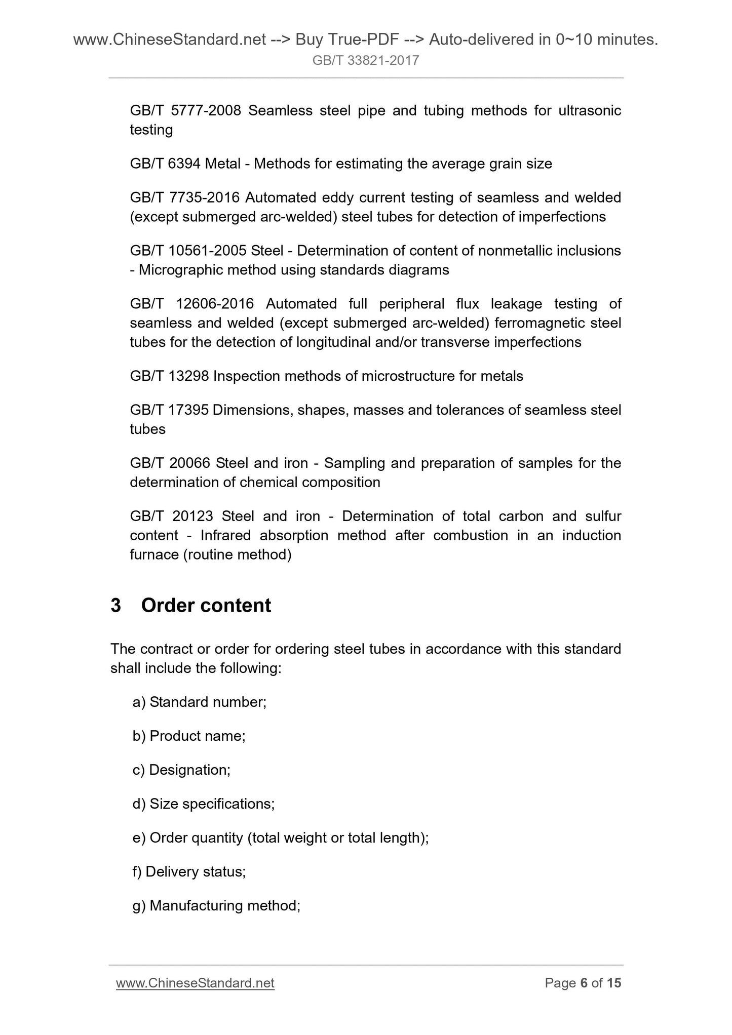 GB/T 33821-2017 Page 5