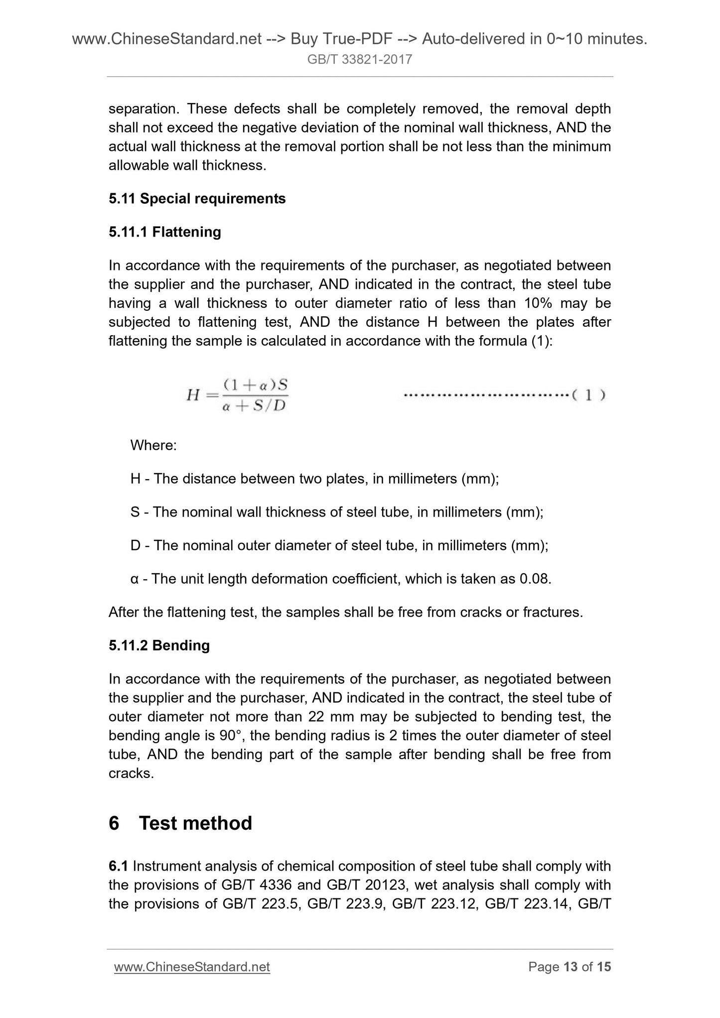 GB/T 33821-2017 Page 7