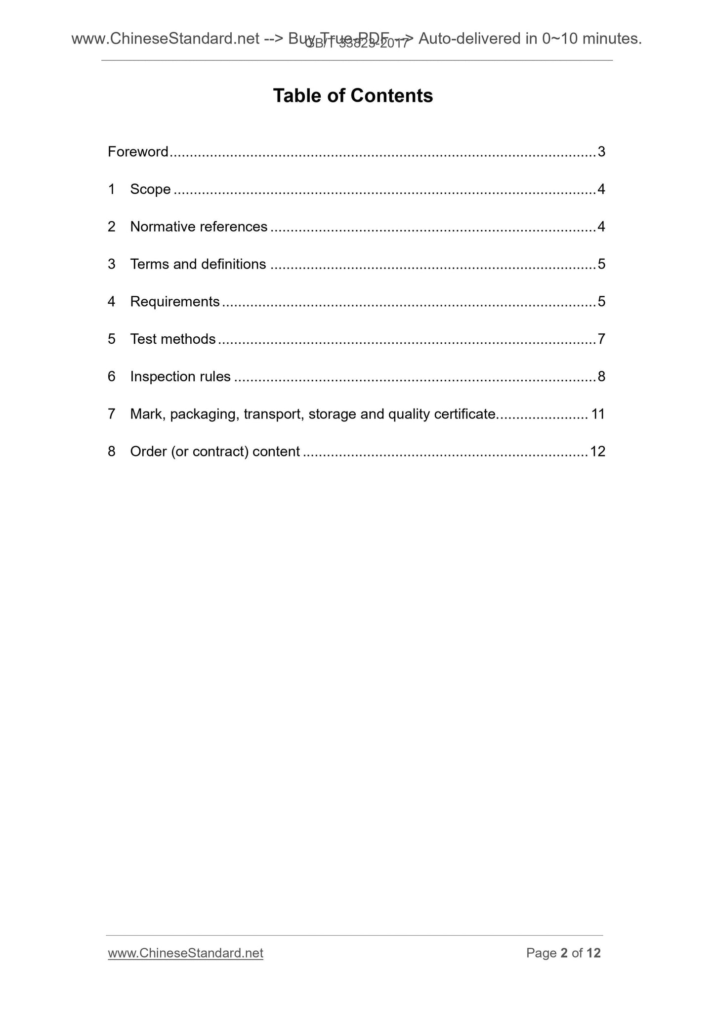 GB/T 33823-2017 Page 2
