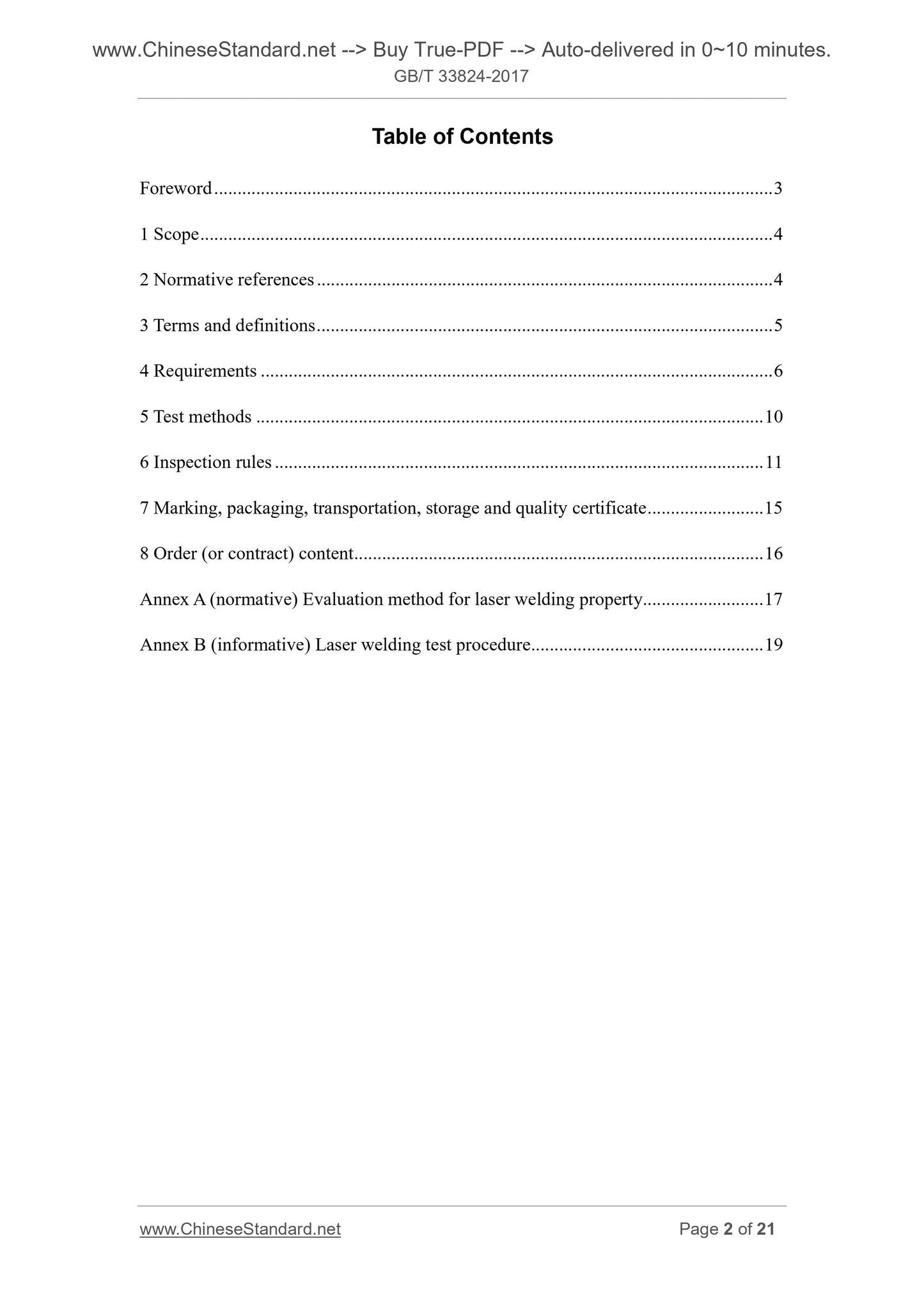 GB/T 33824-2017 Page 2