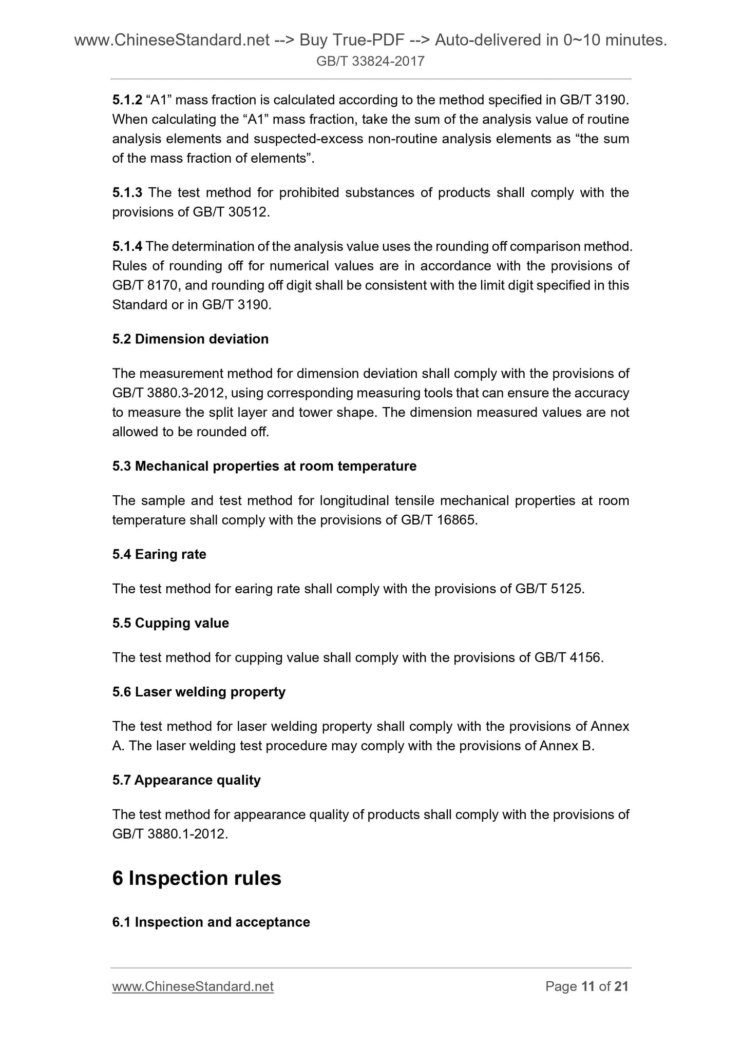 GB/T 33824-2017 Page 5