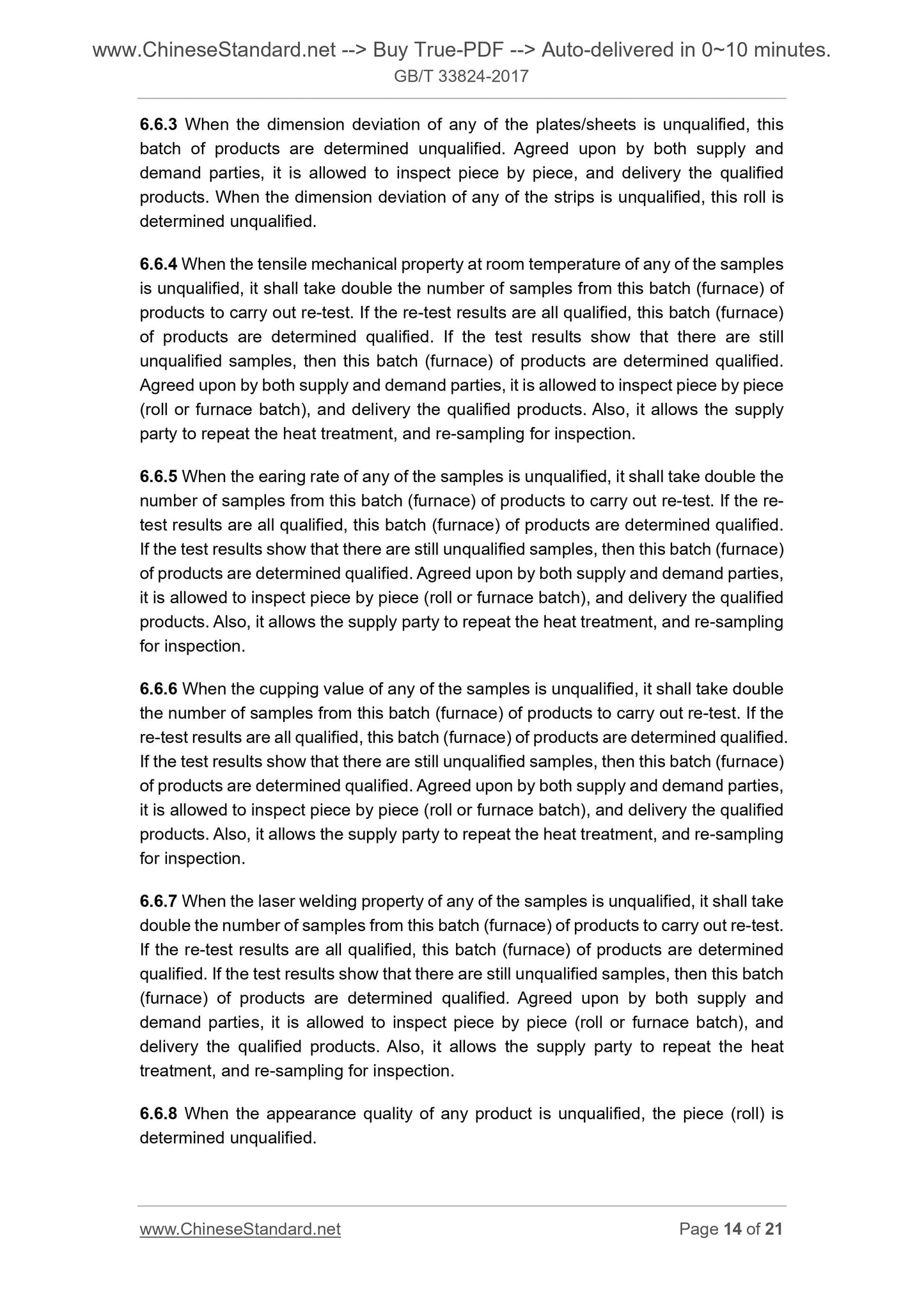 GB/T 33824-2017 Page 7