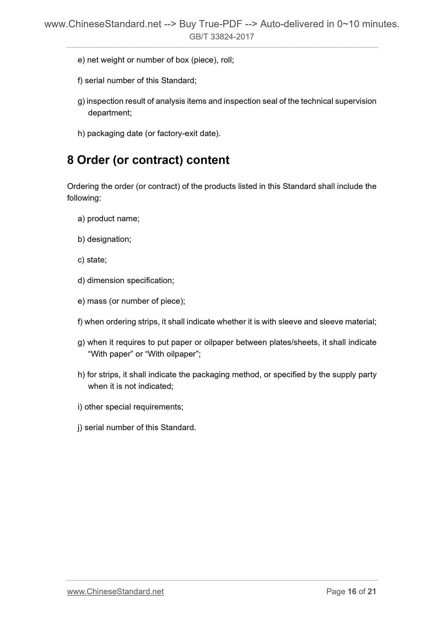 GB/T 33824-2017 Page 8