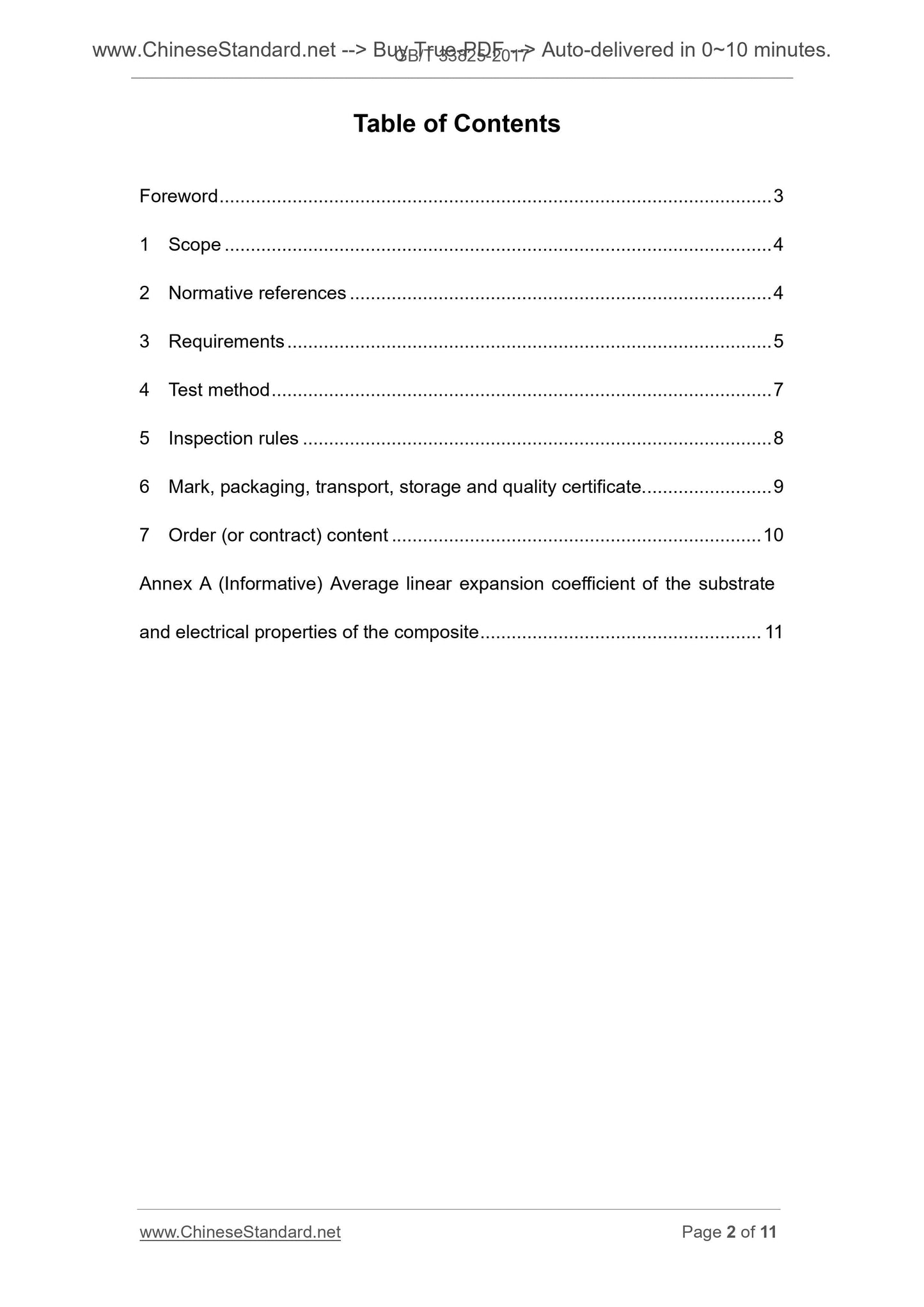 GB/T 33825-2017 Page 2