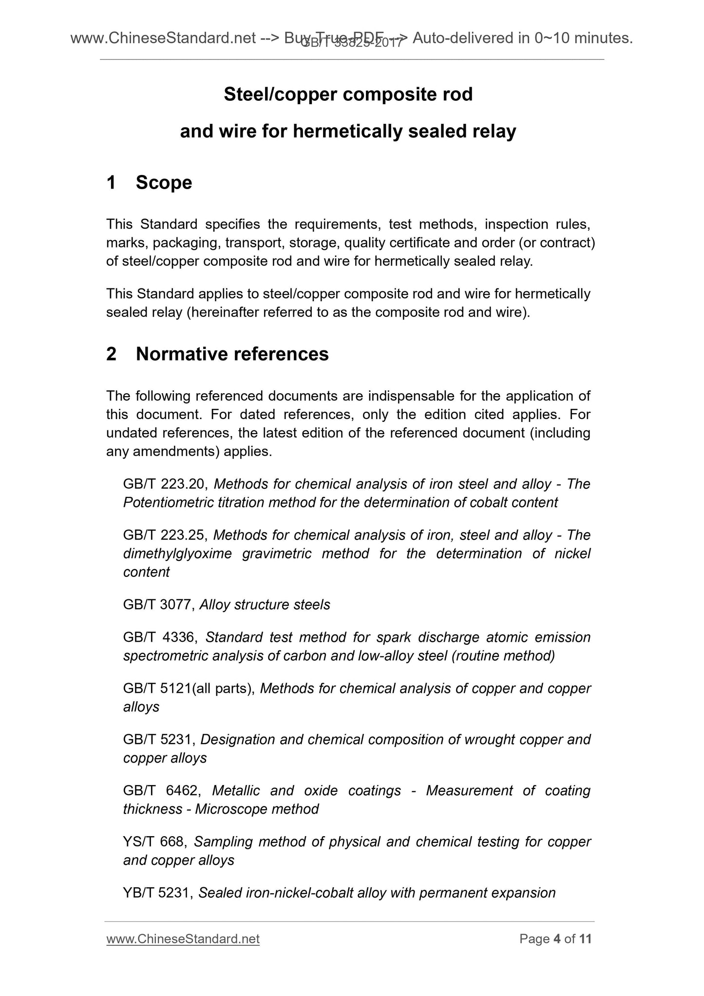 GB/T 33825-2017 Page 4