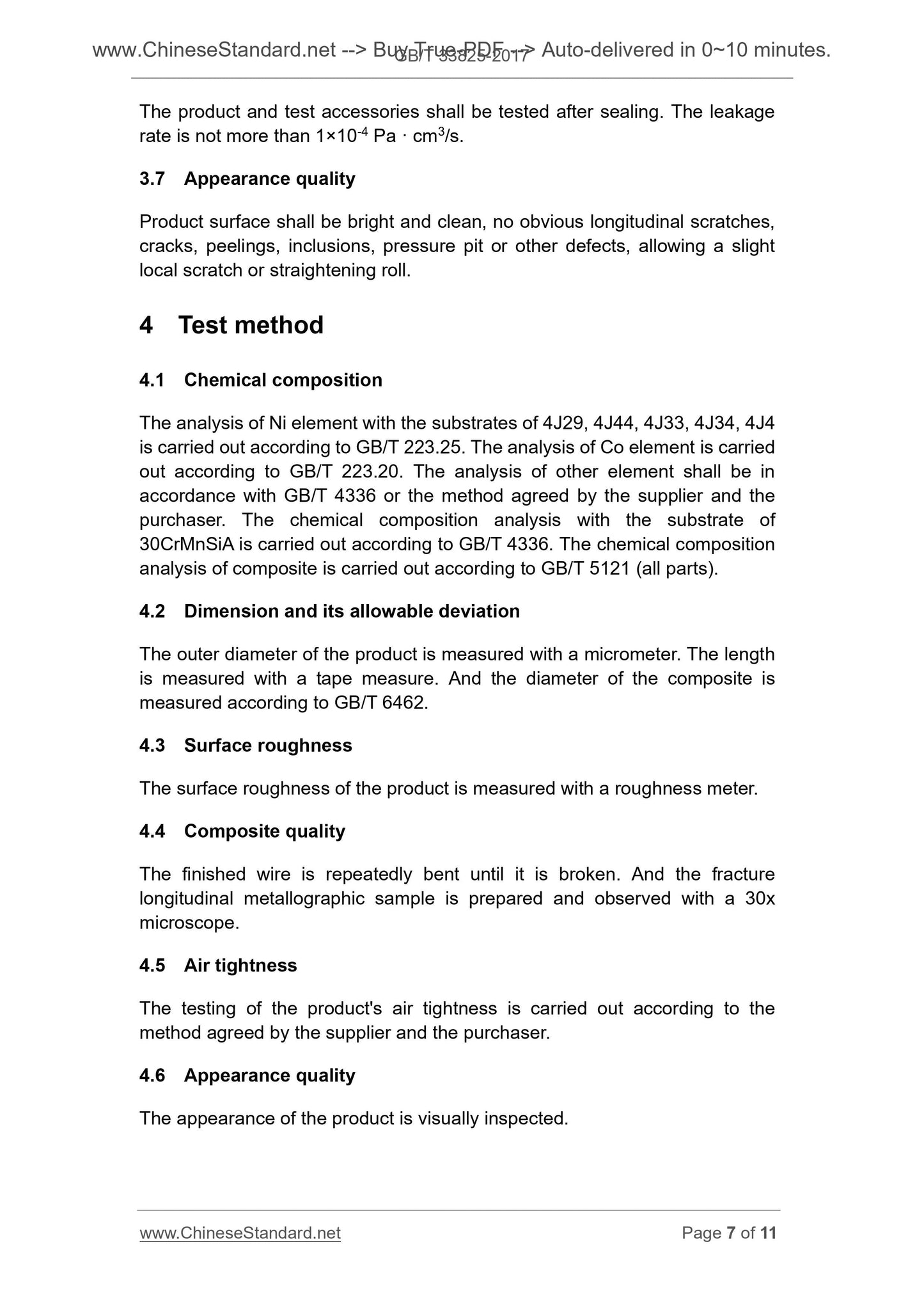 GB/T 33825-2017 Page 5