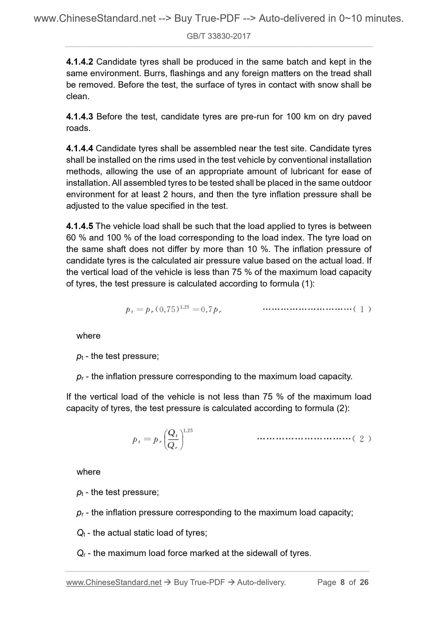 GB/T 33830-2017 Page 5