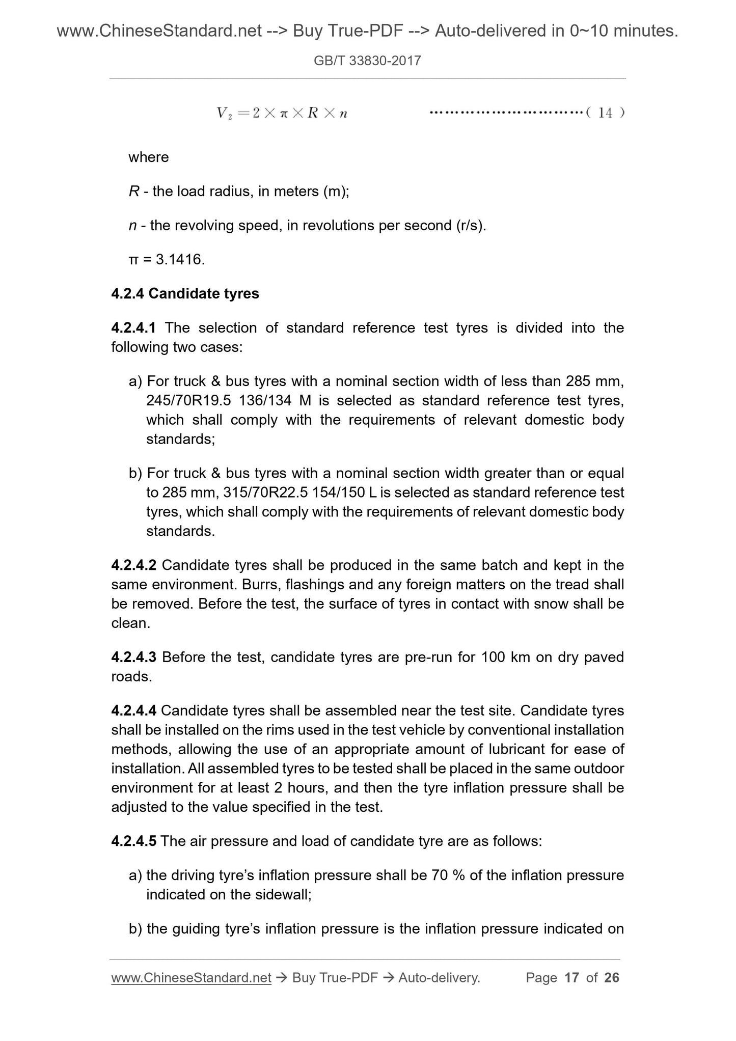 GB/T 33830-2017 Page 8