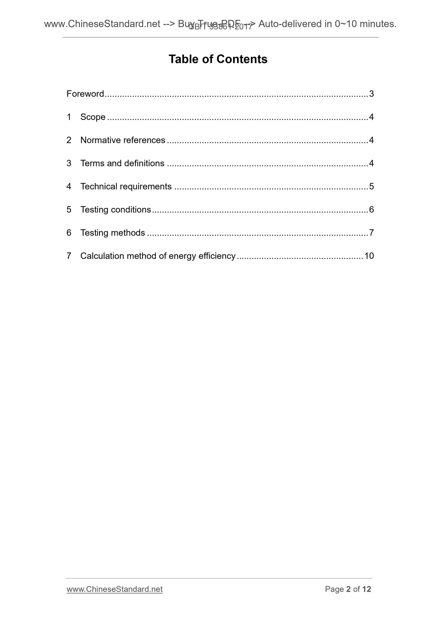 GB/T 33861-2017 Page 2