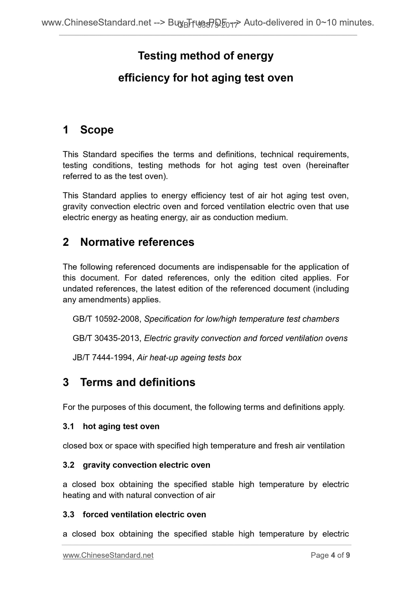GB/T 33873-2017 Page 4