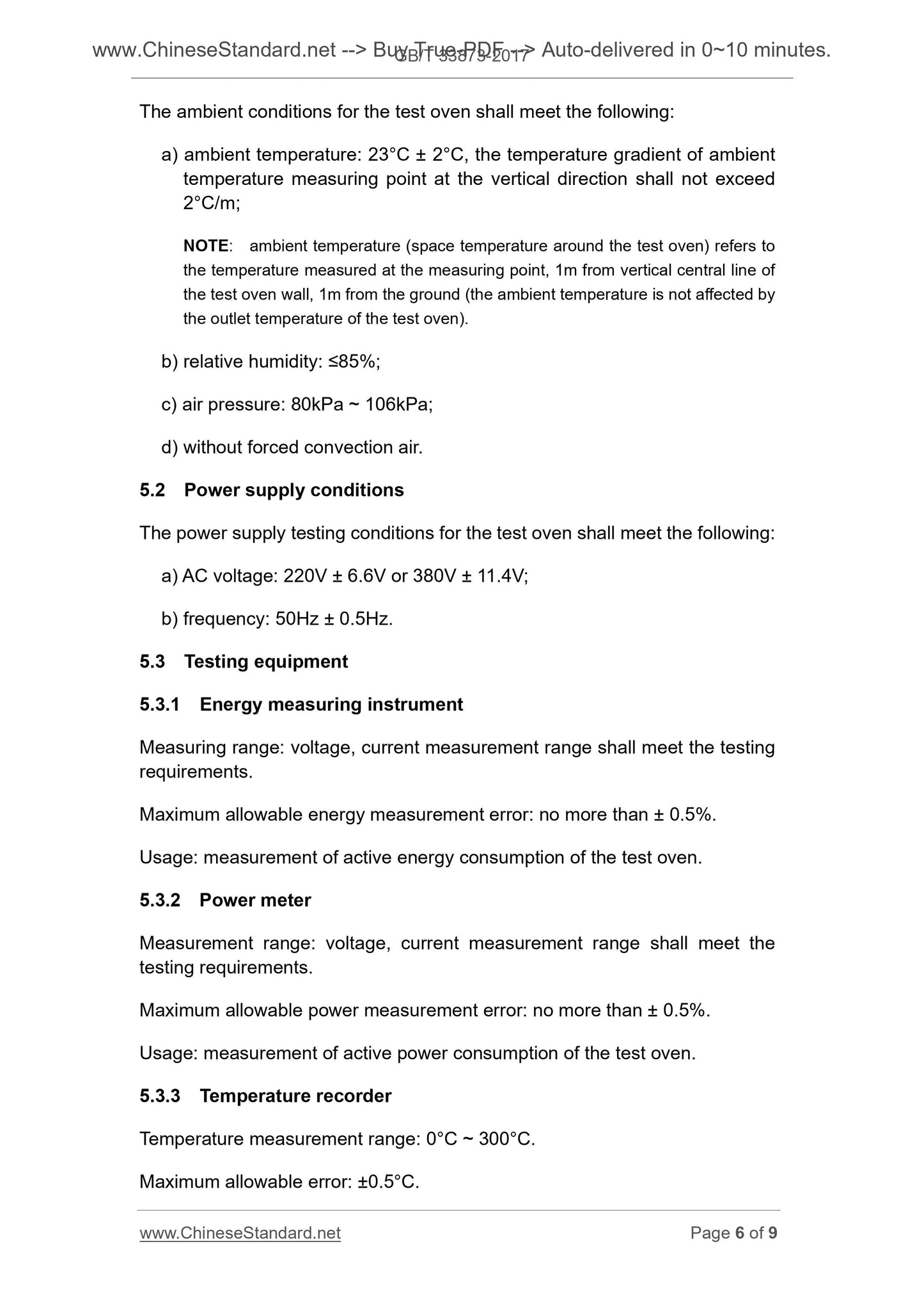 GB/T 33873-2017 Page 5