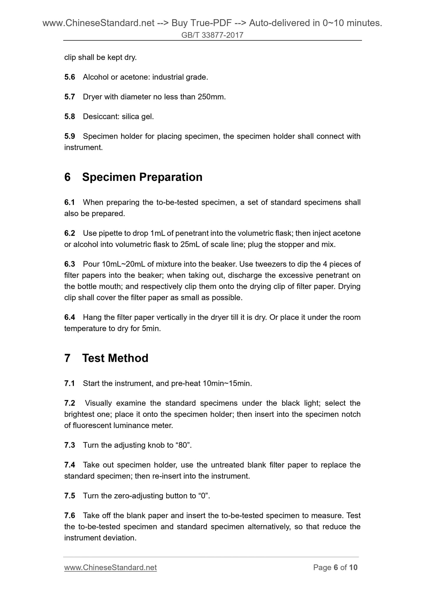 GB/T 33877-2017 Page 5