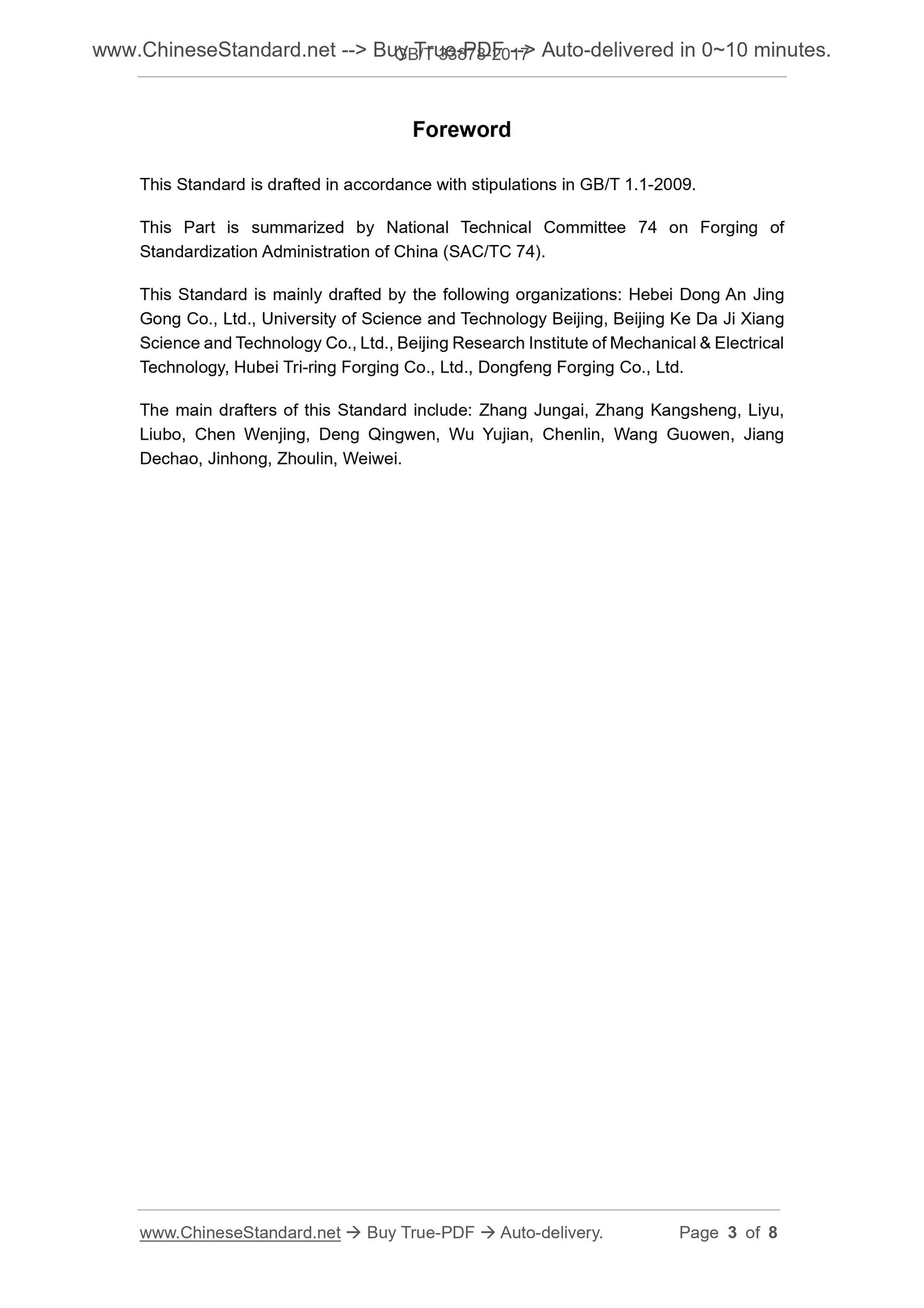 GB/T 33878-2017 Page 3