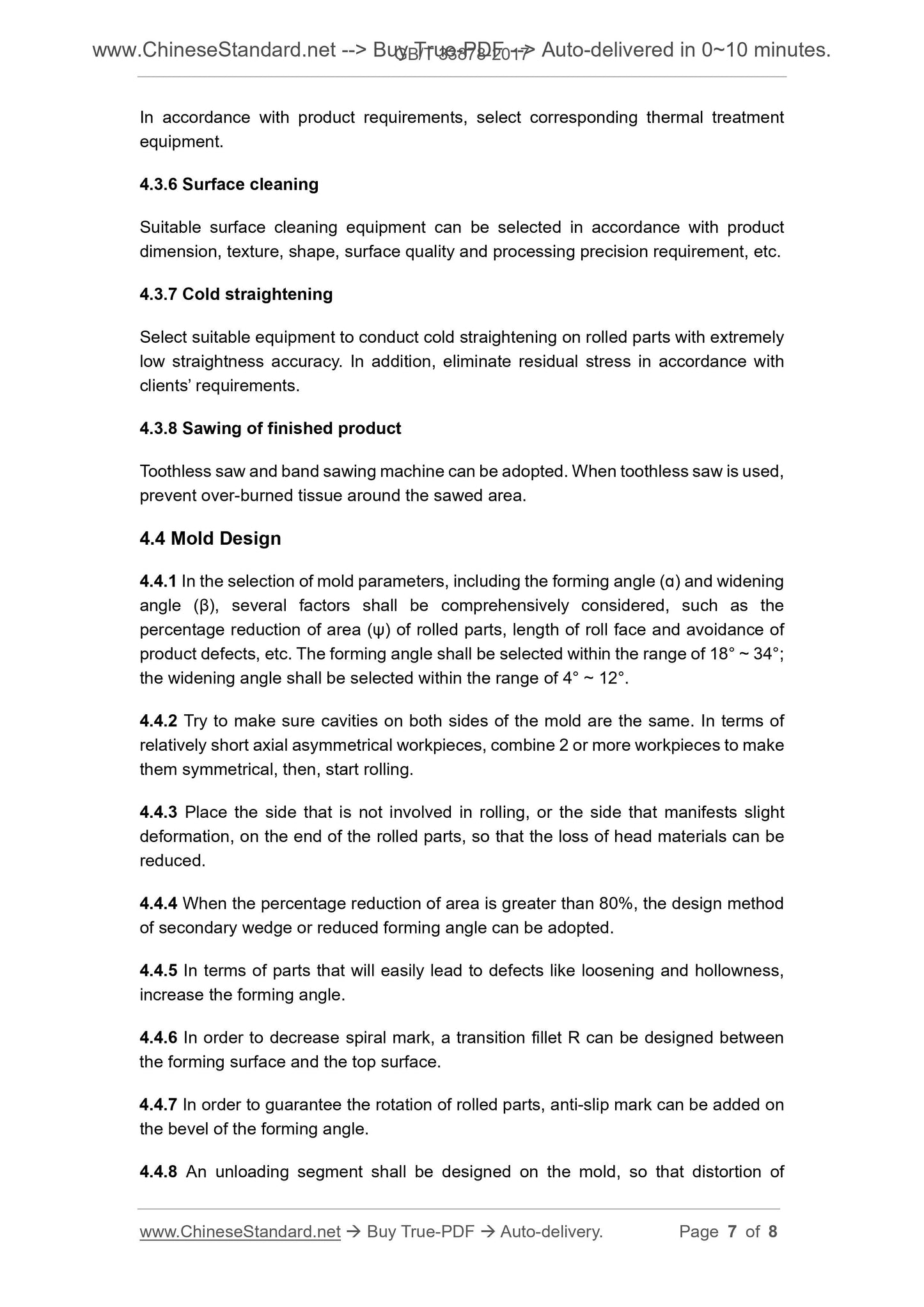 GB/T 33878-2017 Page 5