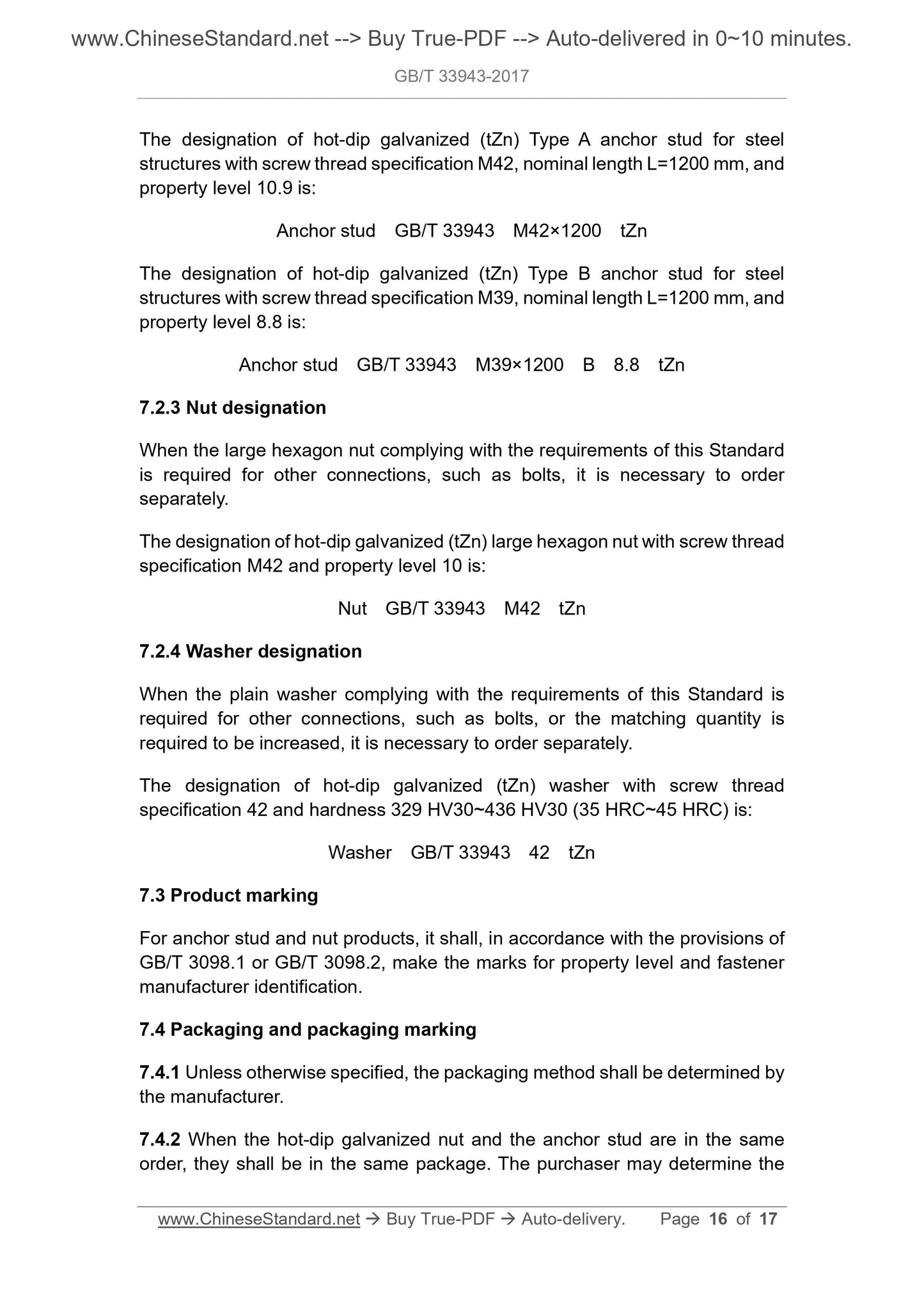 GB/T 33943-2017 Page 7