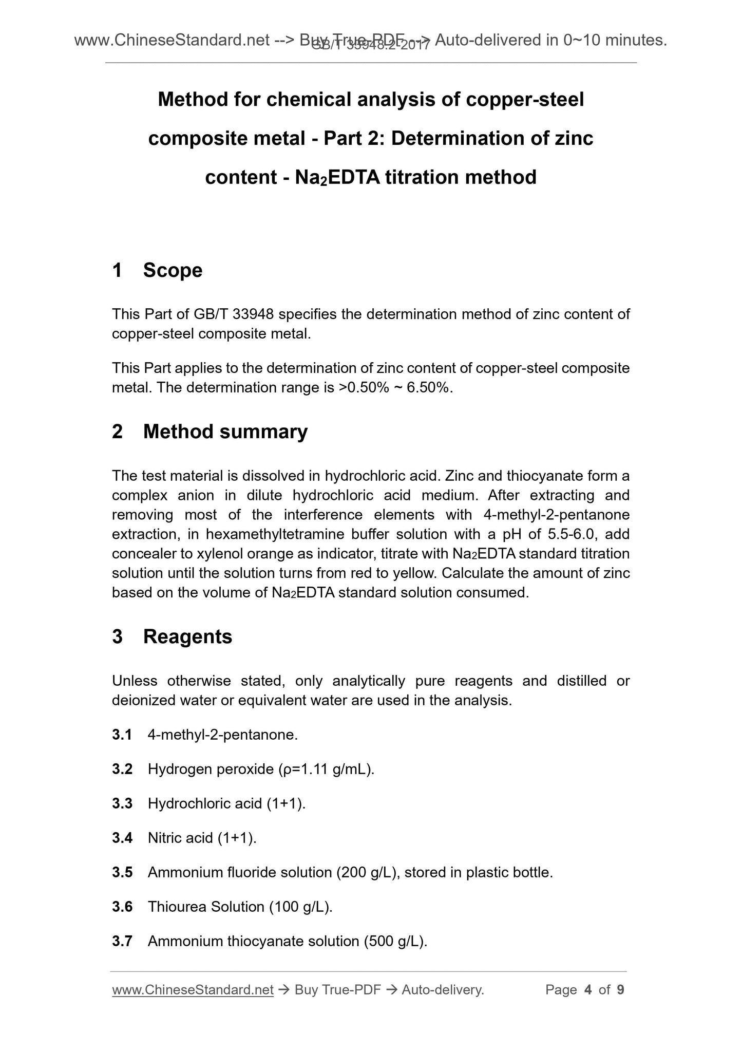 GB/T 33948.2-2017 Page 3
