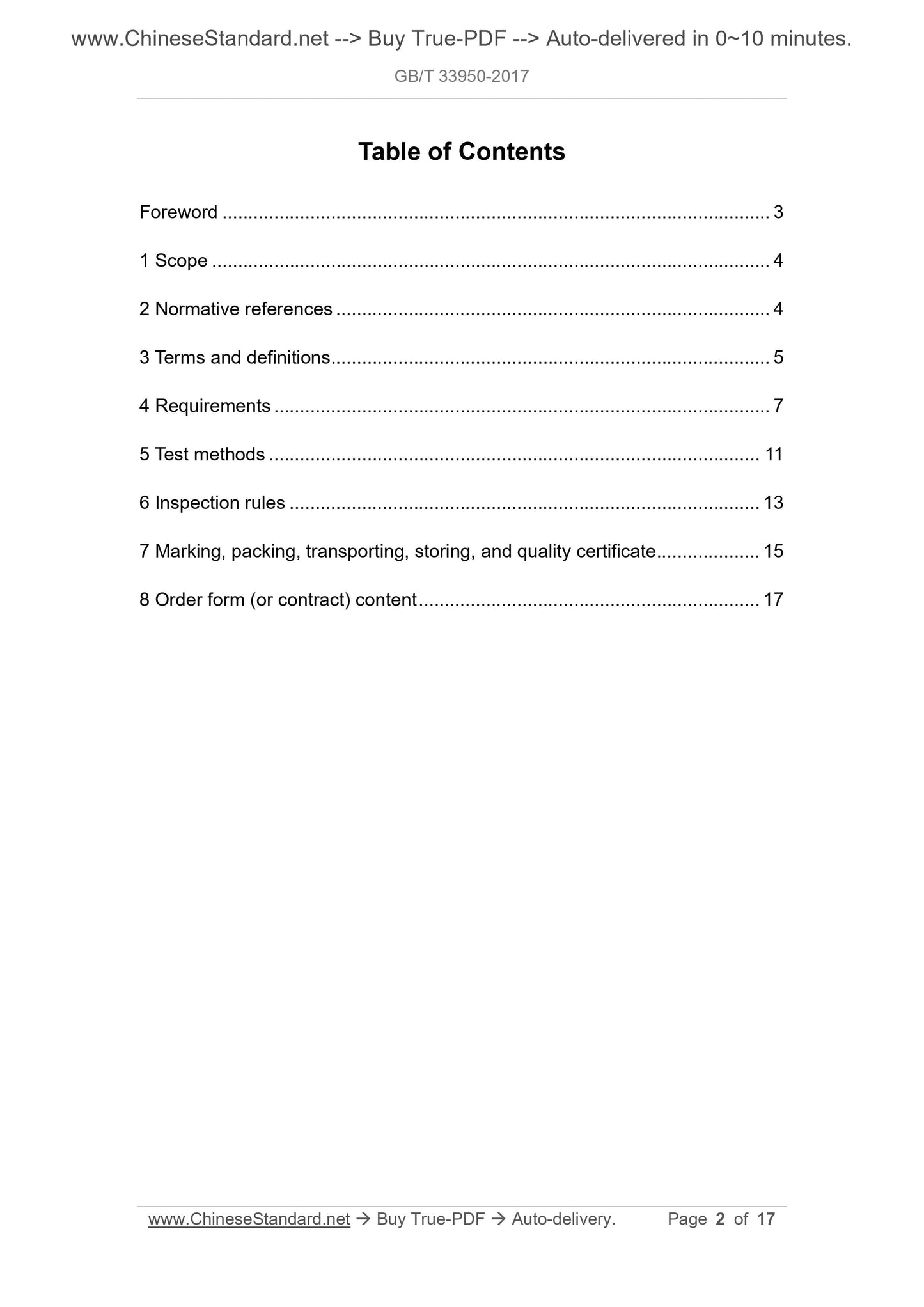 GB/T 33950-2017 Page 2
