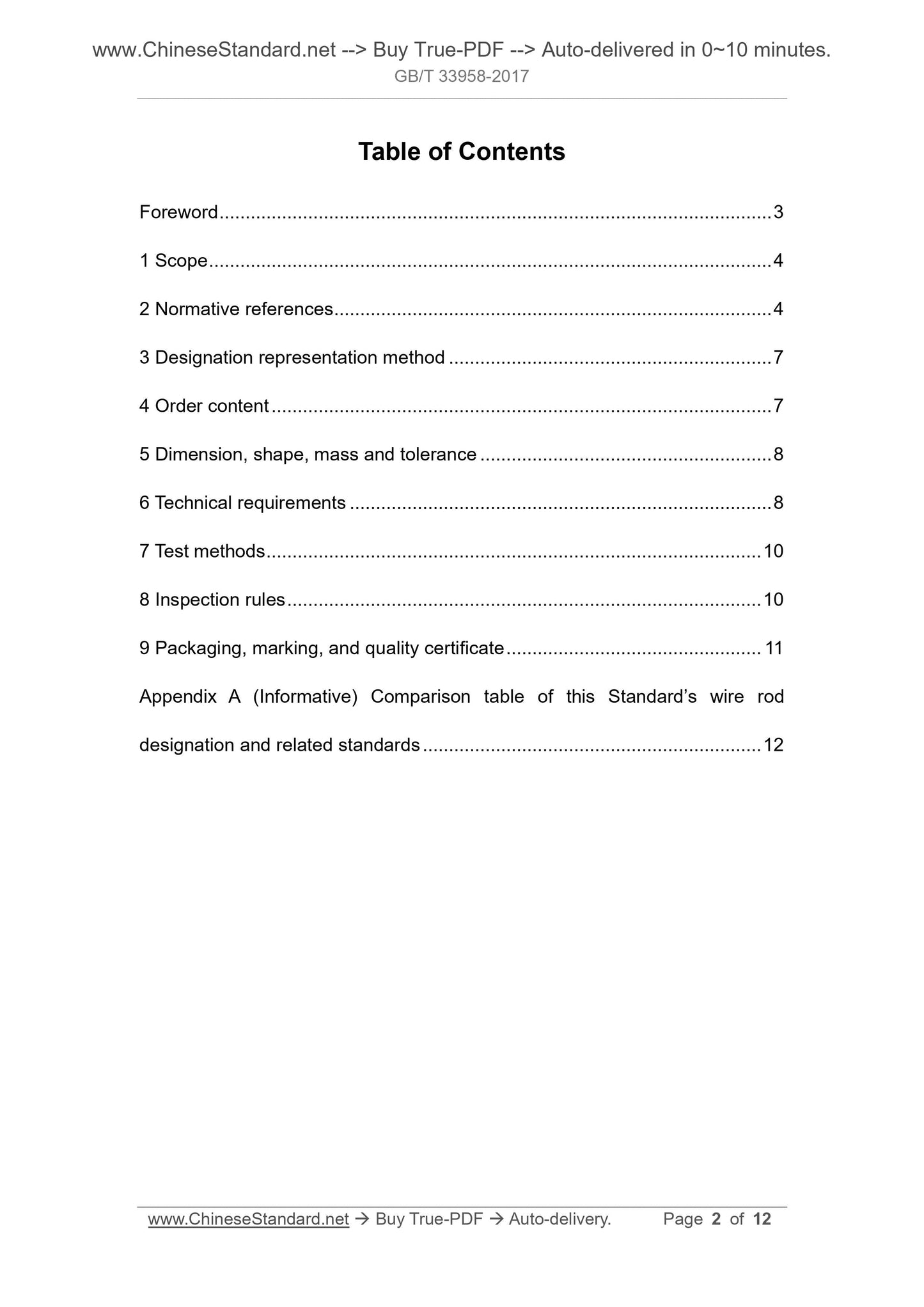 GB/T 33958-2017 Page 2